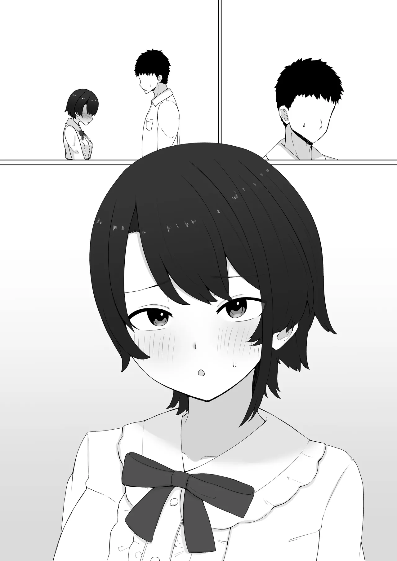 sbr寝取らせ Page.7