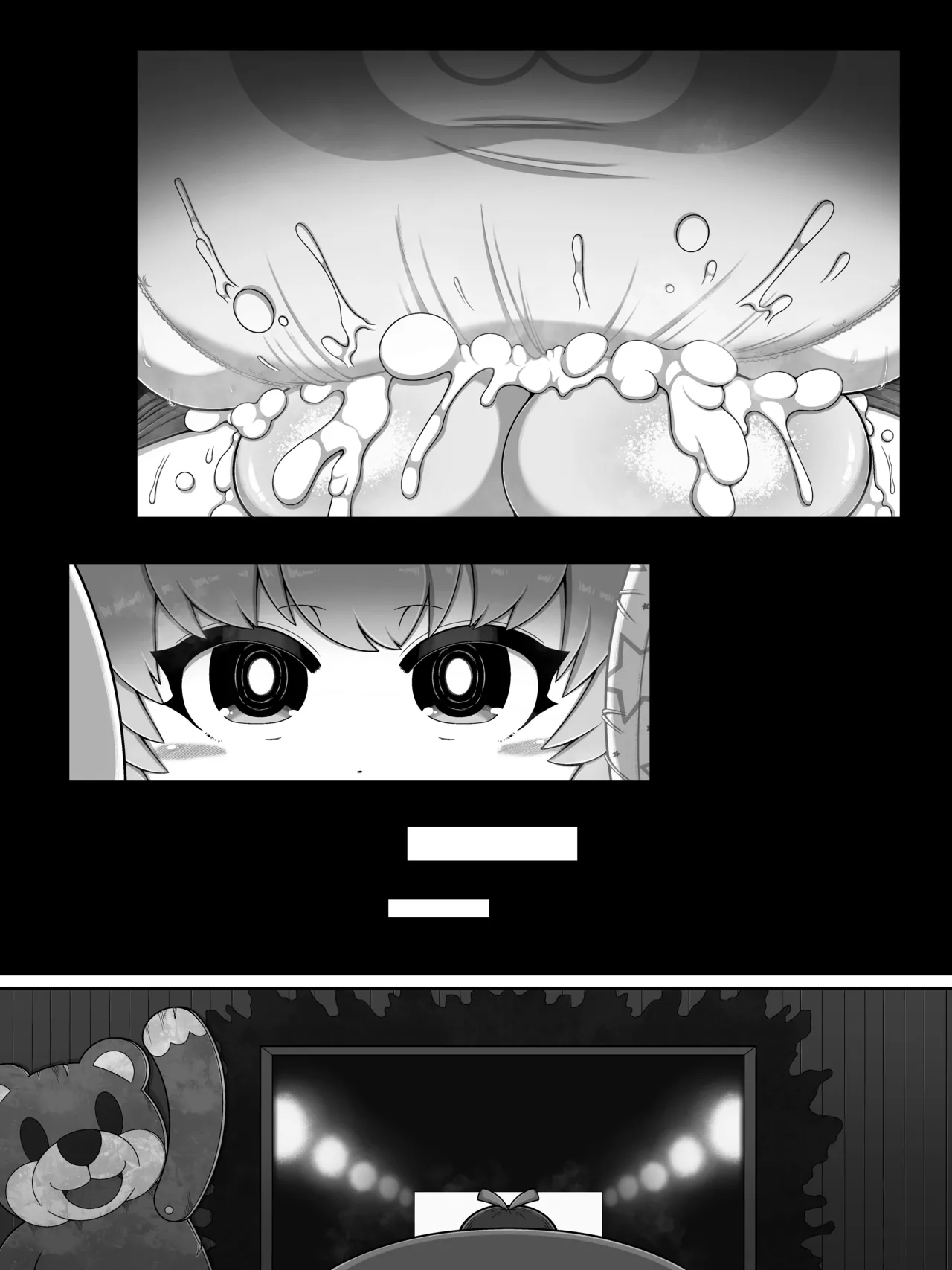 モンスターハウス3 Page.58