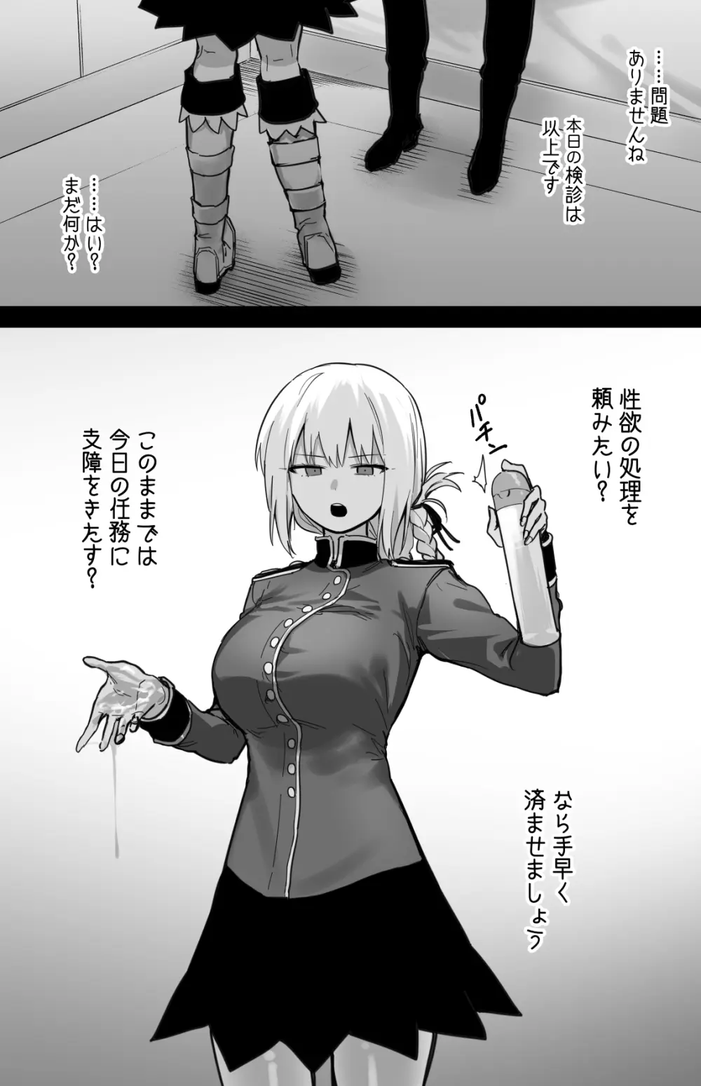 ナイチンゲール