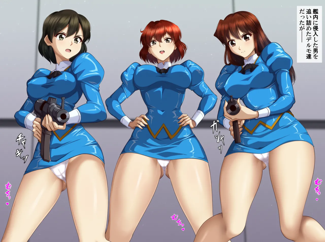 Blue Delmo x 3 Page.12