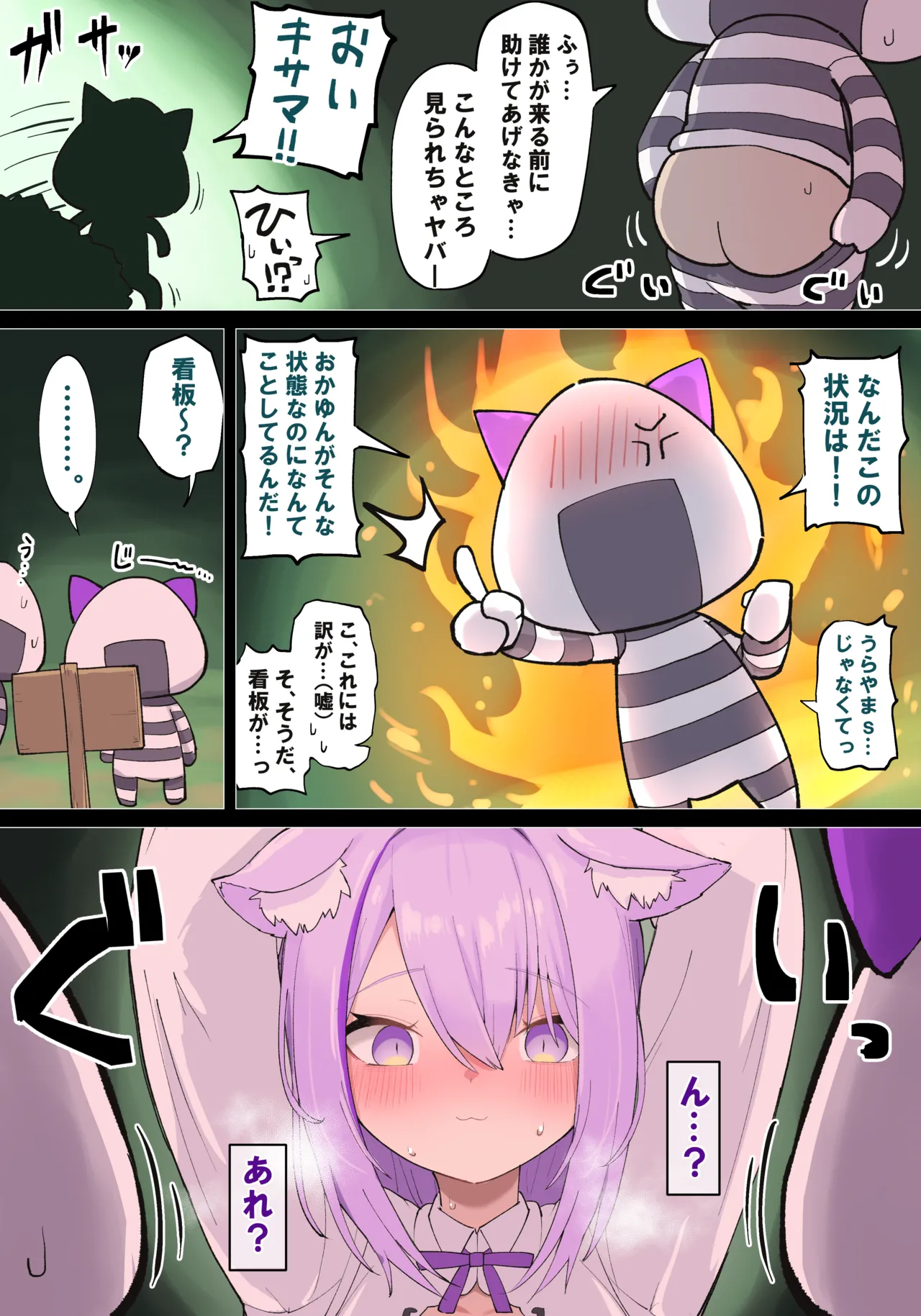 全ページ公開＋＠ Page.11