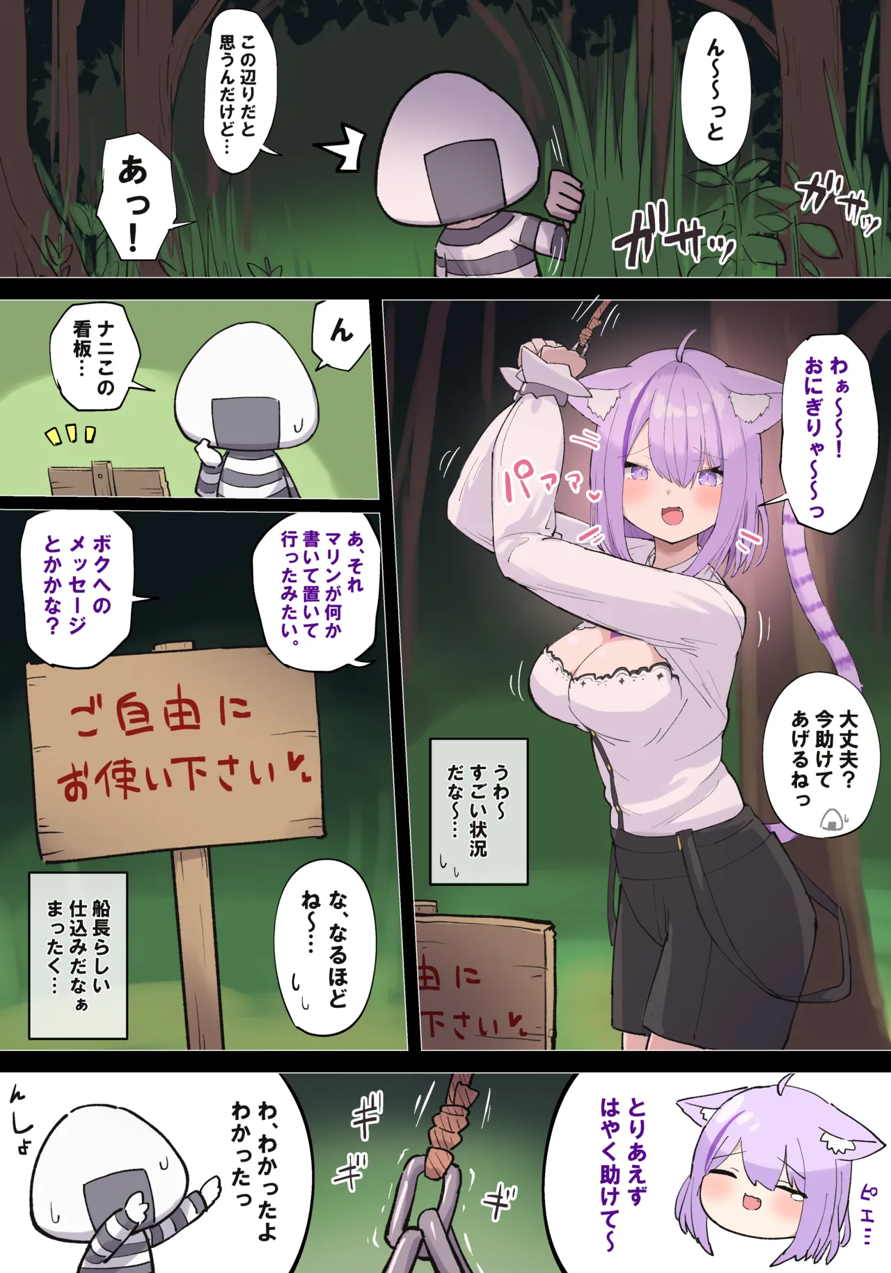 全ページ公開＋＠ Page.4