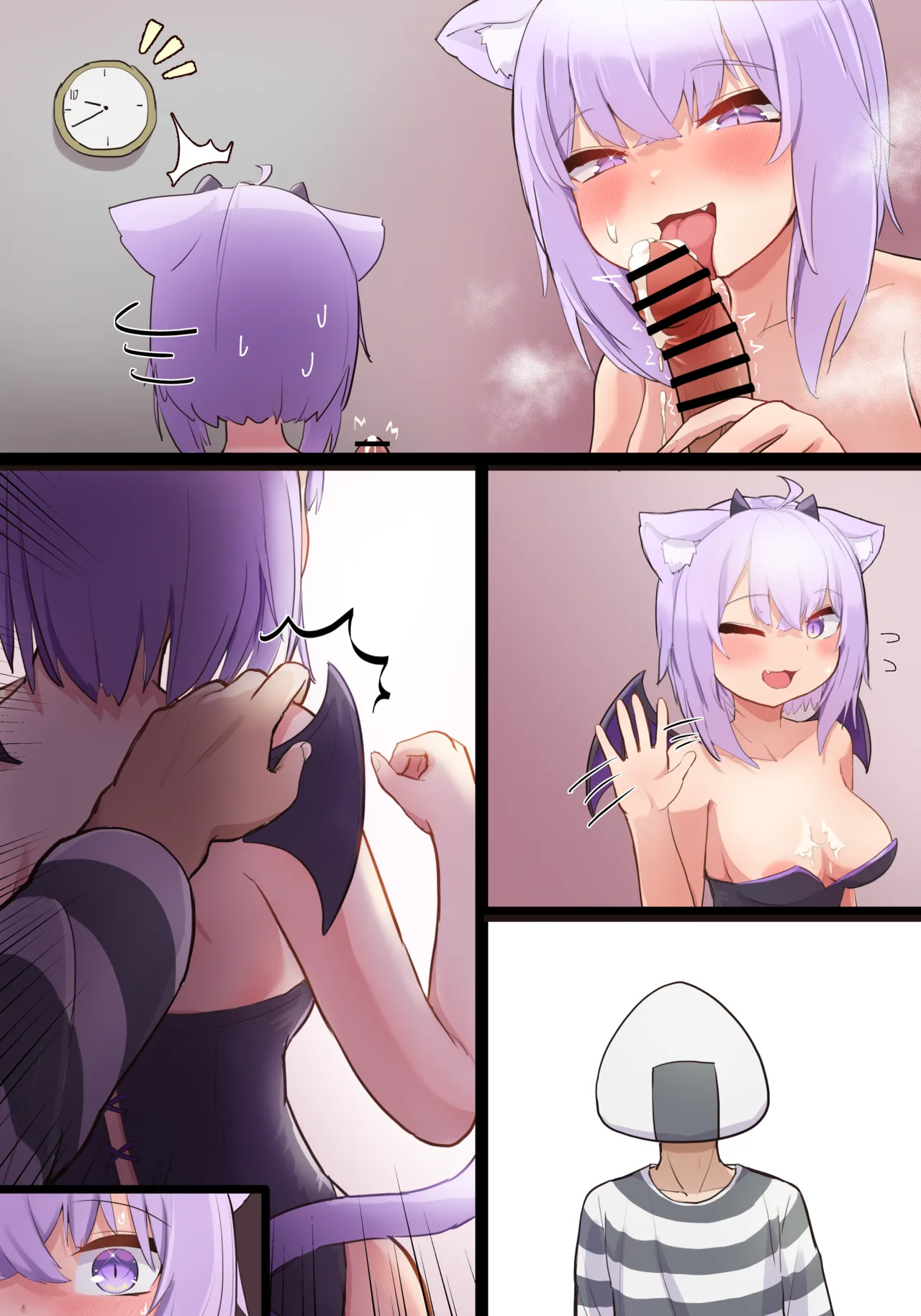 すけべりゃー記１２ Page.21