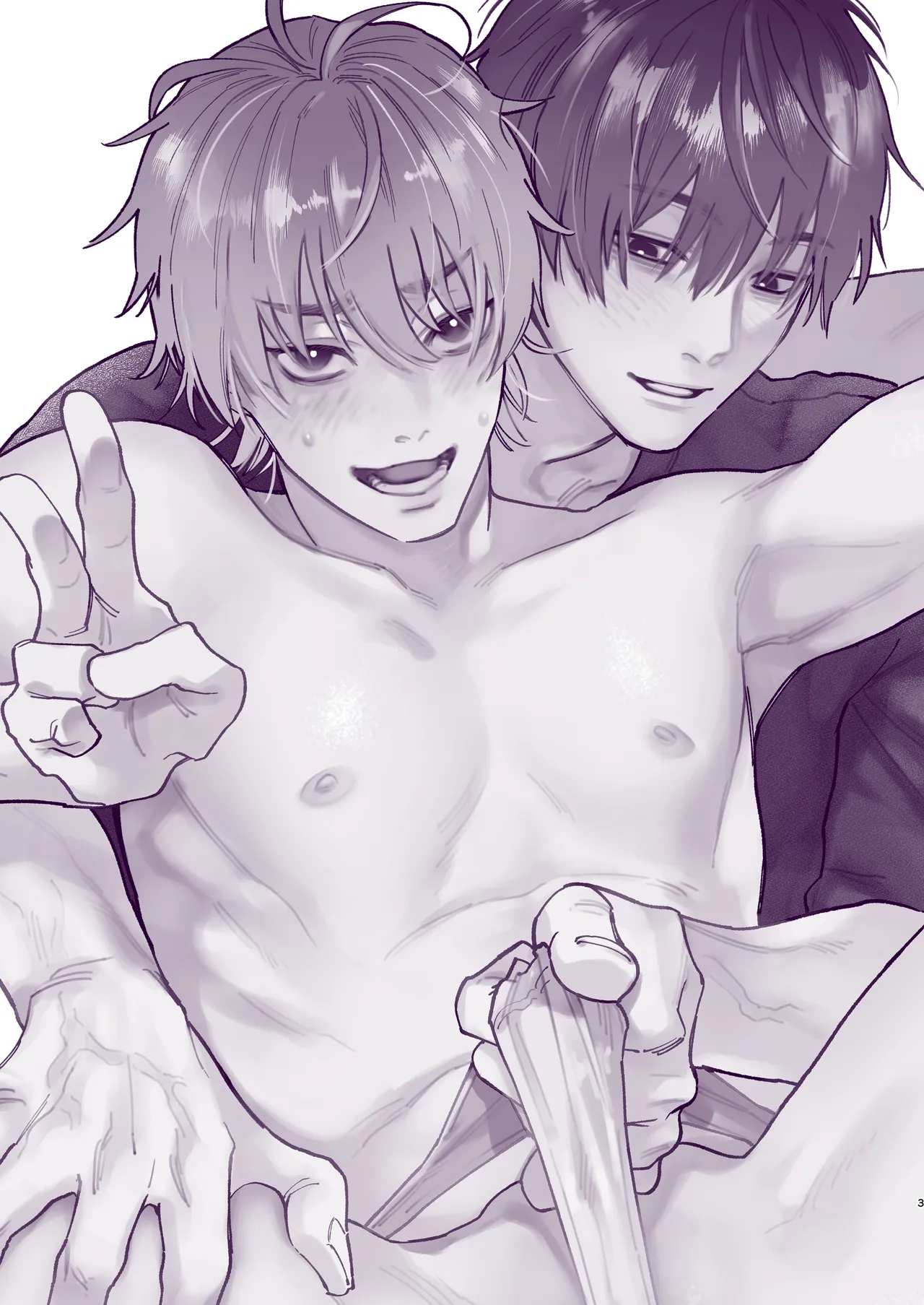 とんでもマンネリ解消セックス！ Page.2