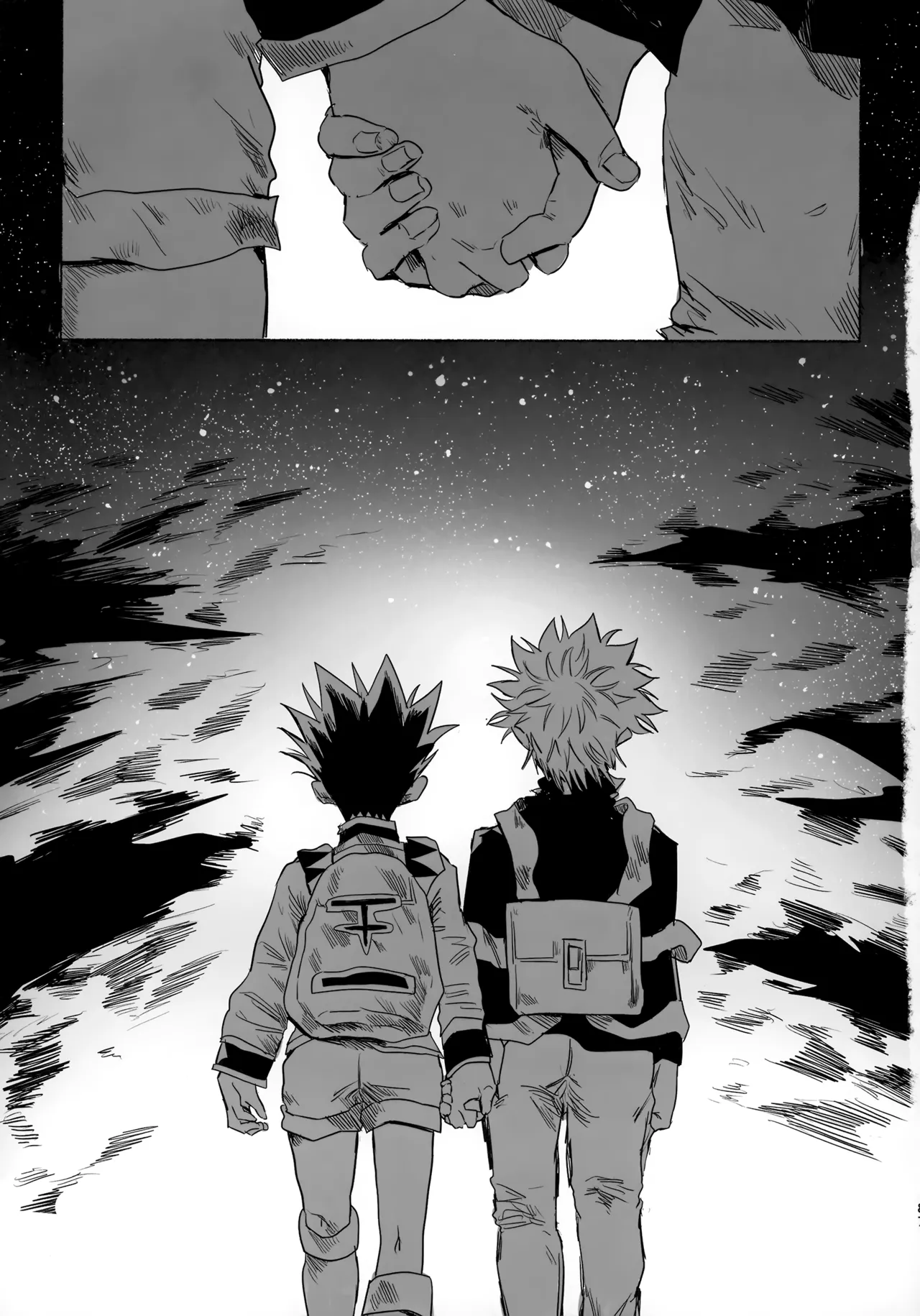 ほしのまほろば Page.86