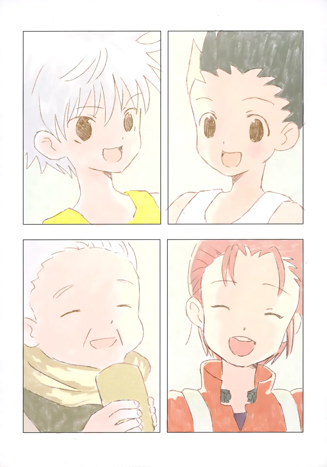 おはようからおやすみ Page.11