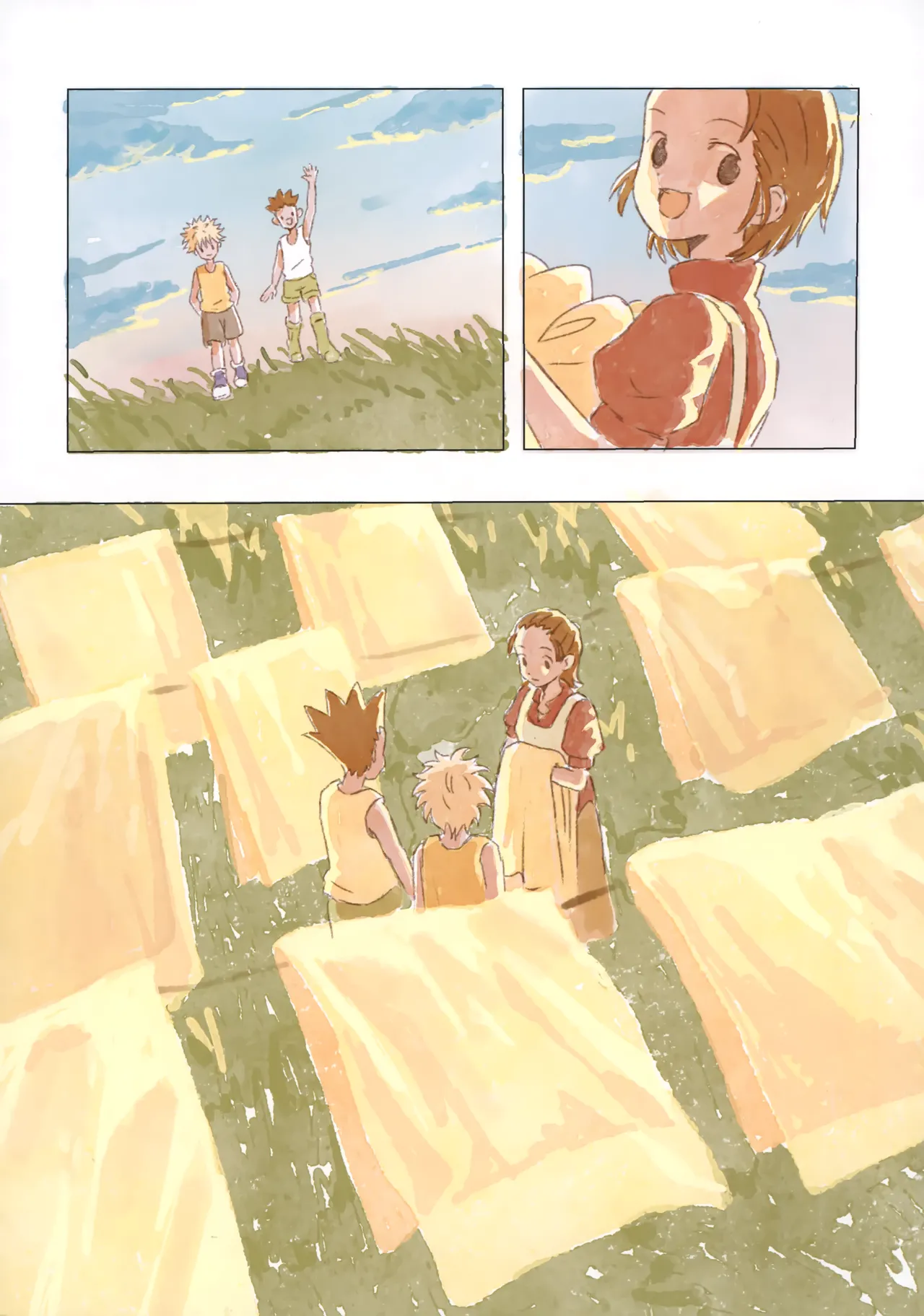 おはようからおやすみ Page.31