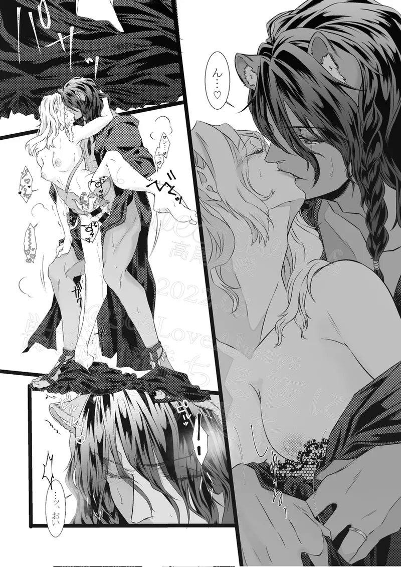 Reo jiān ♀ Fūfu If Hatsujō Ki Honi](Disney: Twisted-Wonderland] Page.11