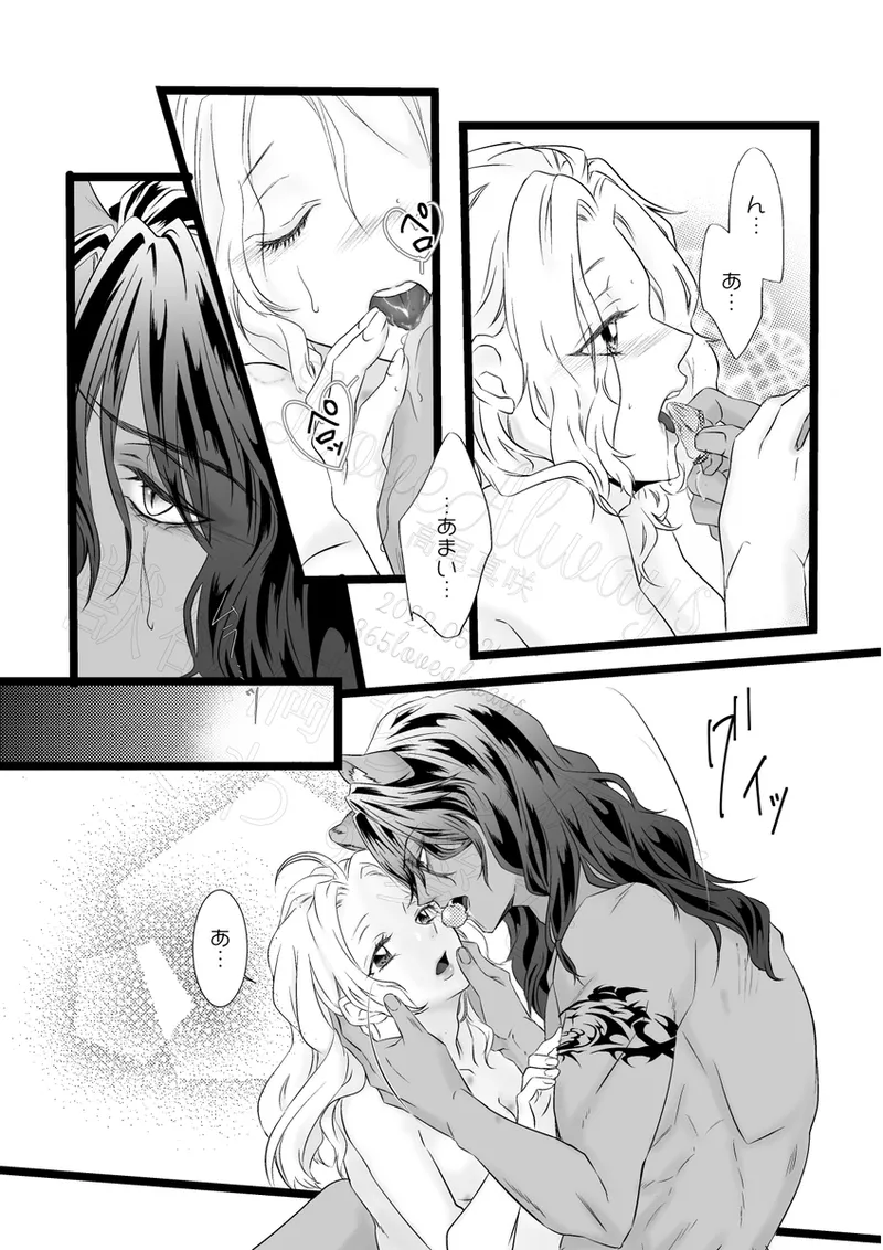 Reo jiān ♀ Fūfu If Hatsujō Ki Honi](Disney: Twisted-Wonderland] Page.24