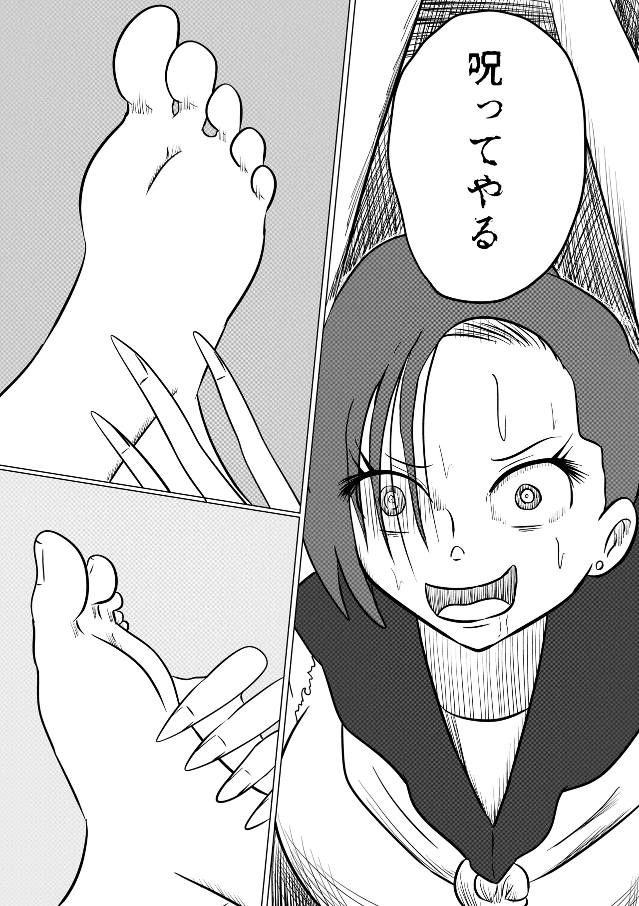 スミレ〜くすぐり猟奇事件〜第五話 Page.28