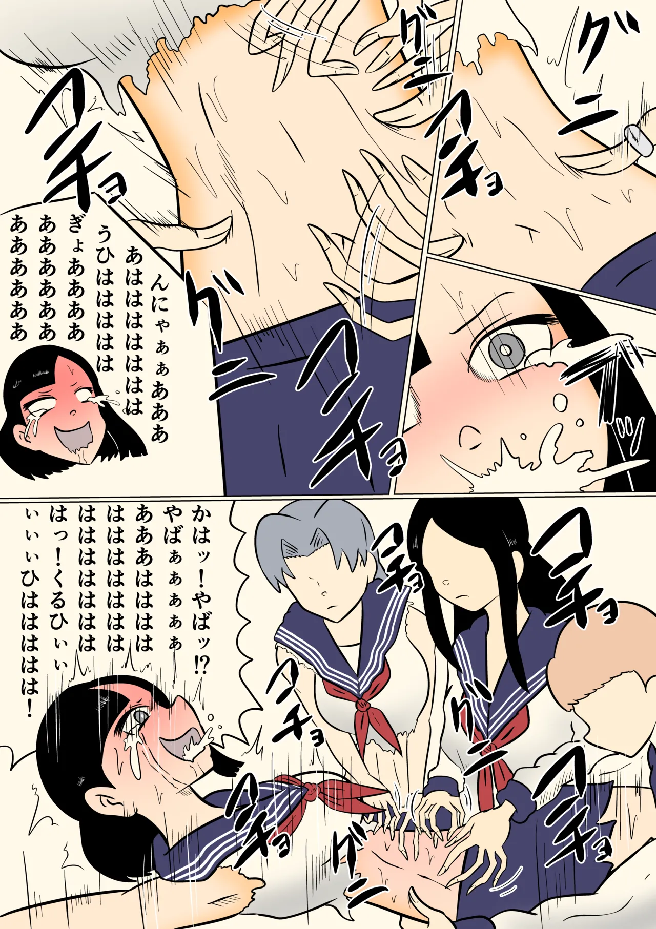 スミレ〜くすぐり猟奇事件〜最終話 Page.28