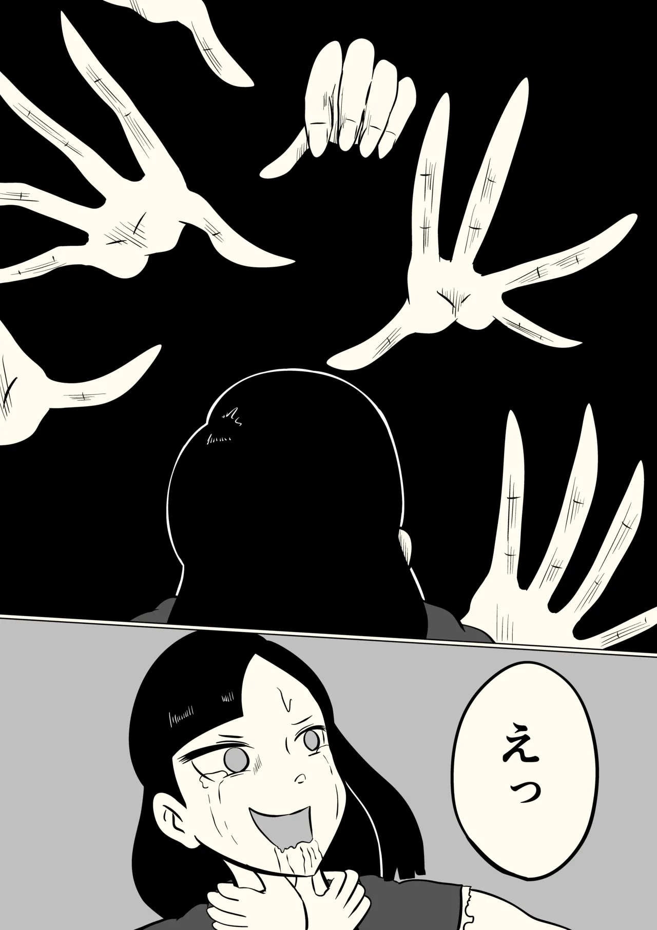 スミレ〜くすぐり猟奇事件〜最終話 Page.35