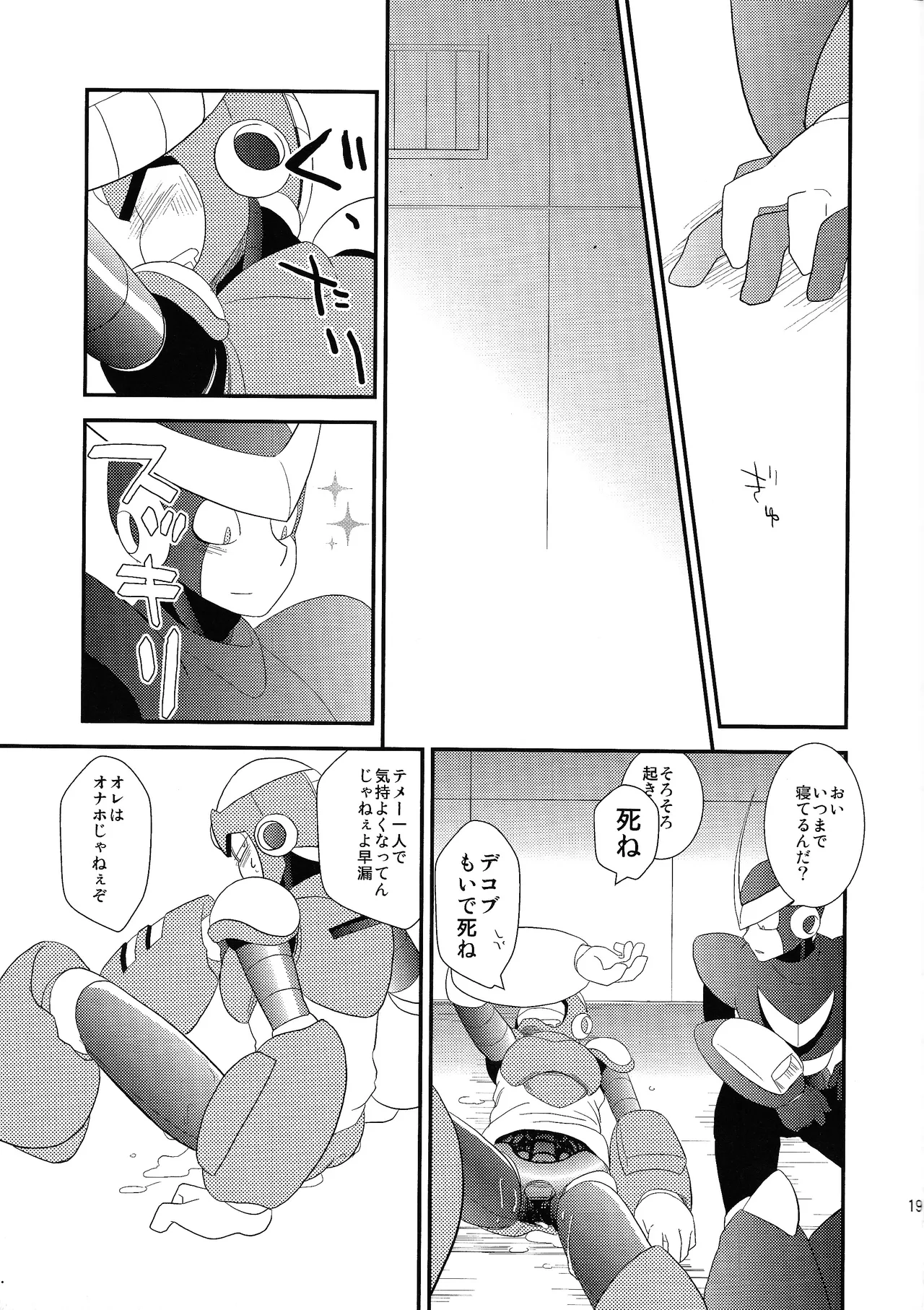 wait wait wait!!! Page.18