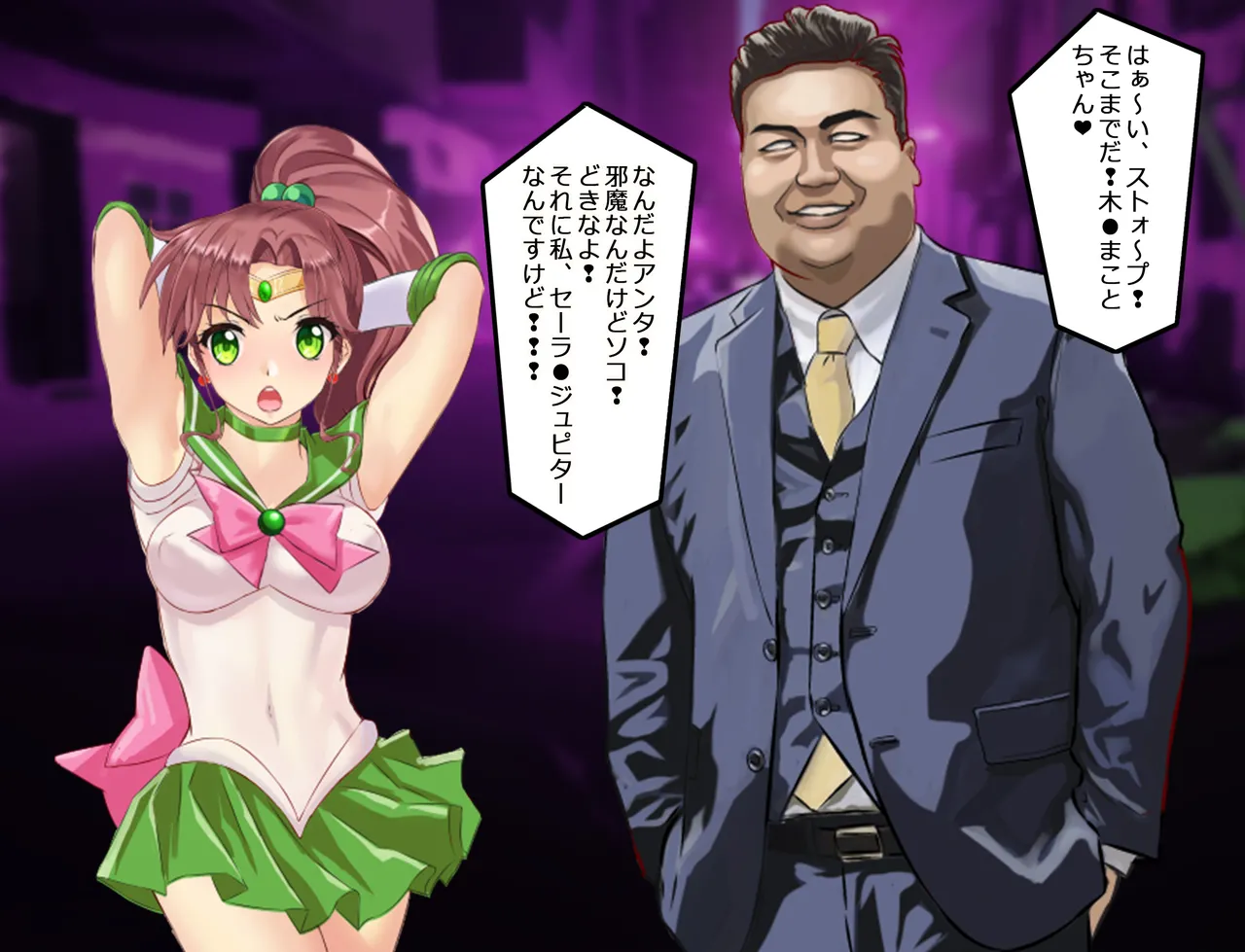 JKムーン統合版+セラ対●忍ムーン Page.166