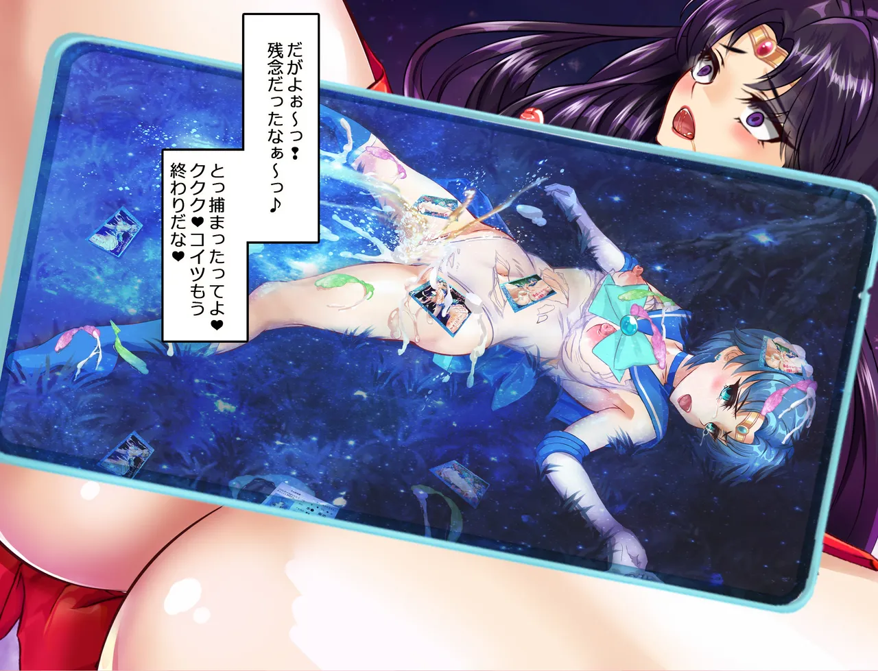JKムーン統合版+セラ対●忍ムーン Page.398