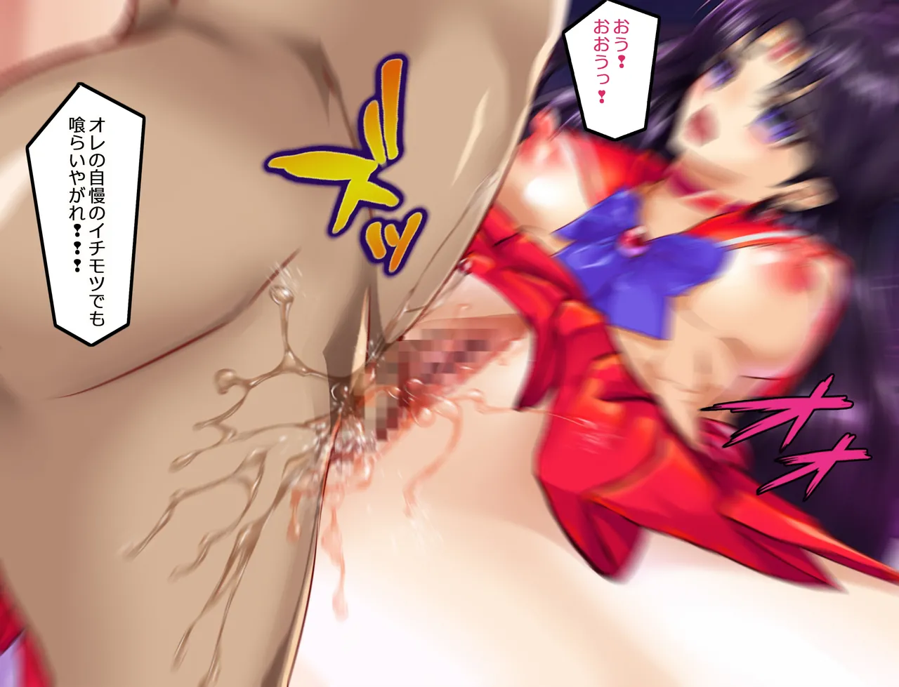 JKムーン統合版+セラ対●忍ムーン Page.402