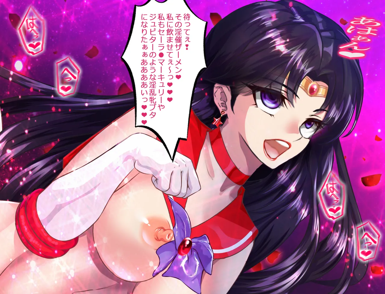 JKムーン統合版+セラ対●忍ムーン Page.482