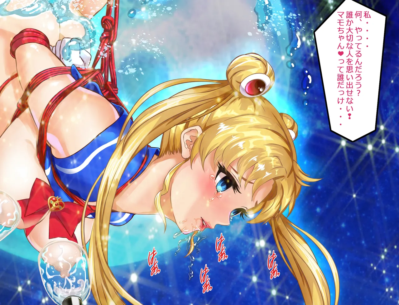 JKムーン統合版+セラ対●忍ムーン Page.511