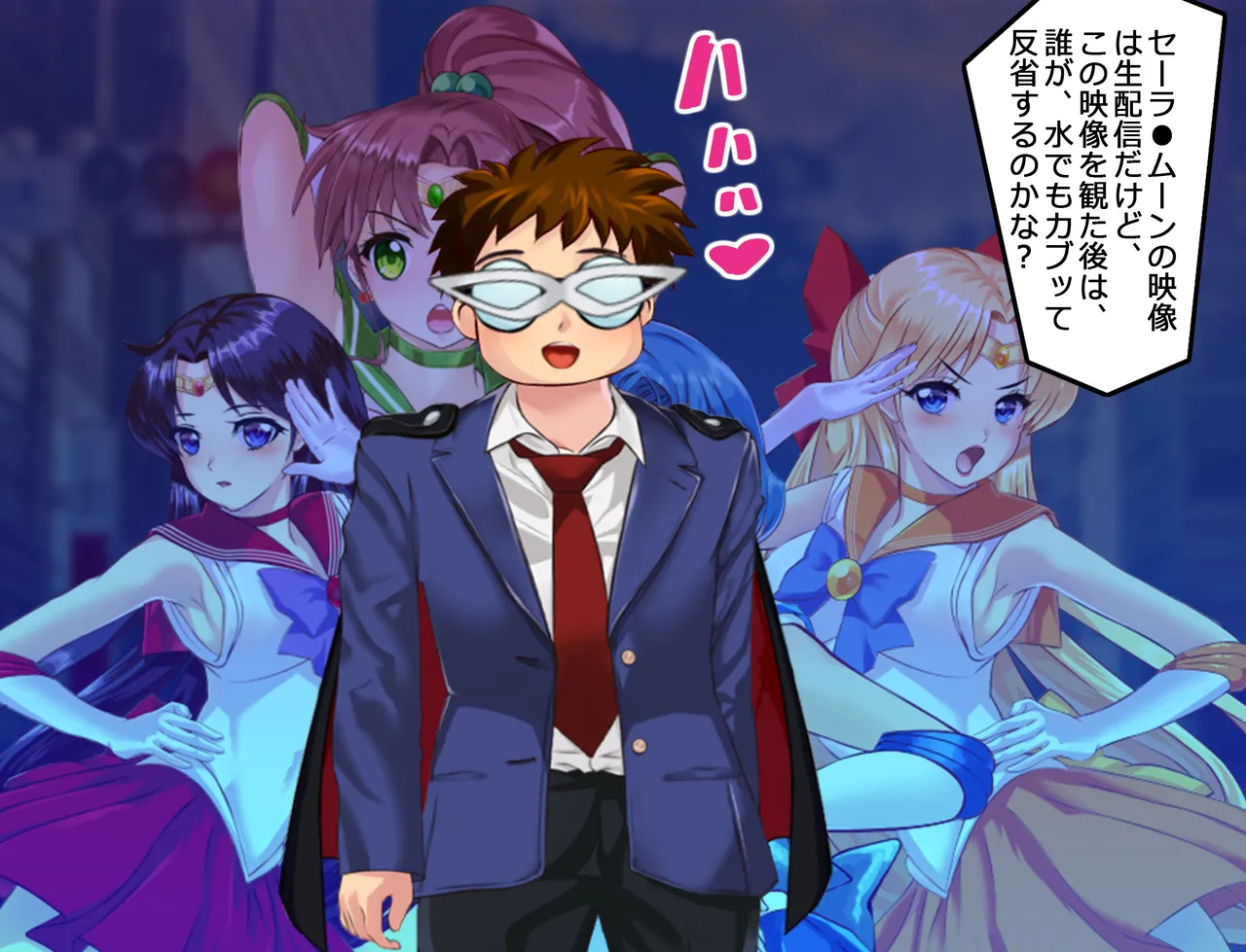 JKムーン統合版+セラ対●忍ムーン Page.70