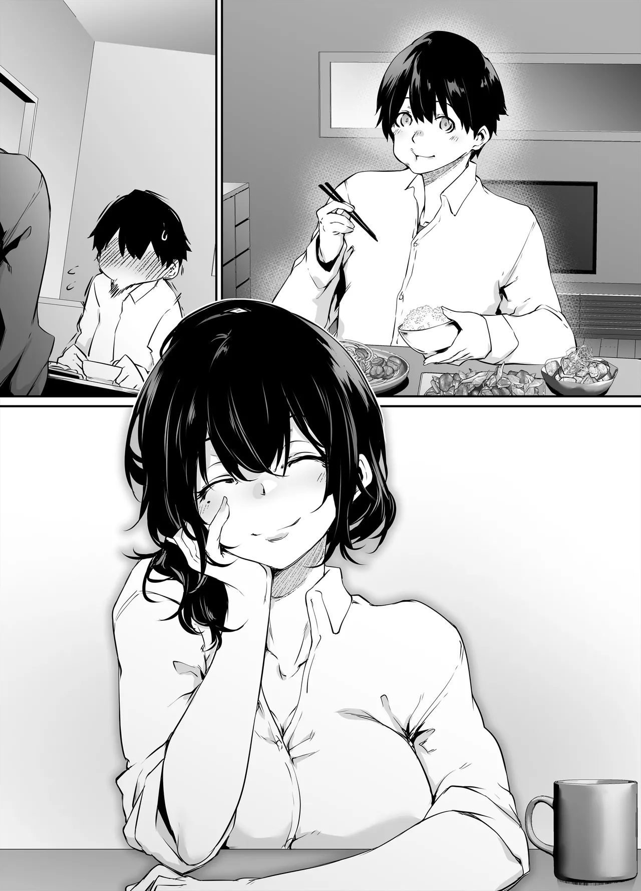 Amako ticket extra short Page.7