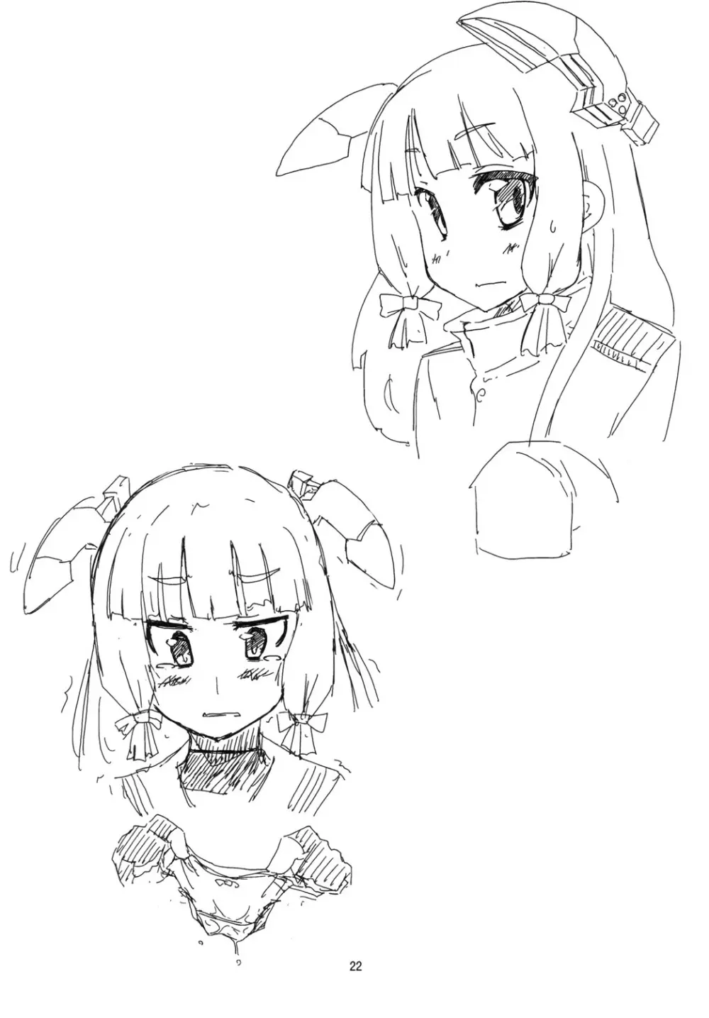 尿意少女16-叢雲がおもらしするだけの本 Page.24