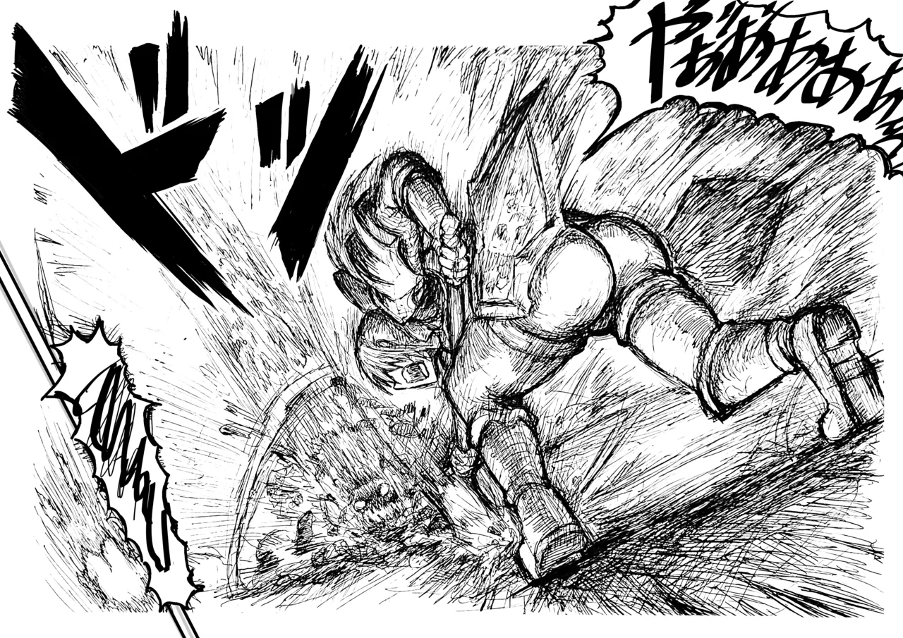 オークの結婚式 Page.89