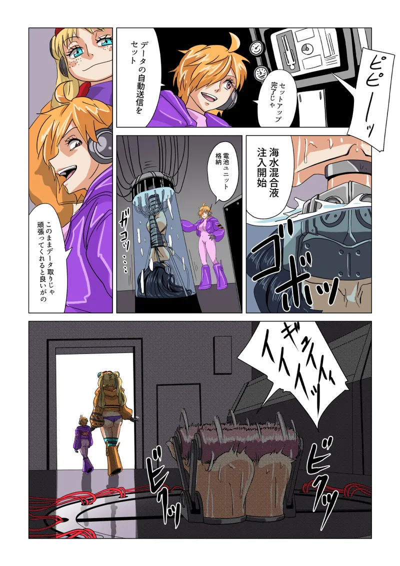 Nami and Robin being interrogated 2 Page.26