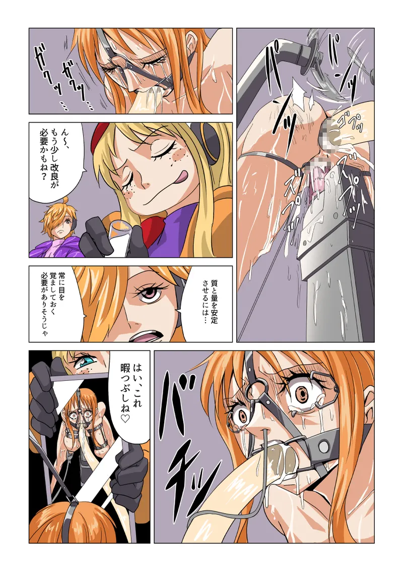 Nami and Robin being interrogated 2 Page.27