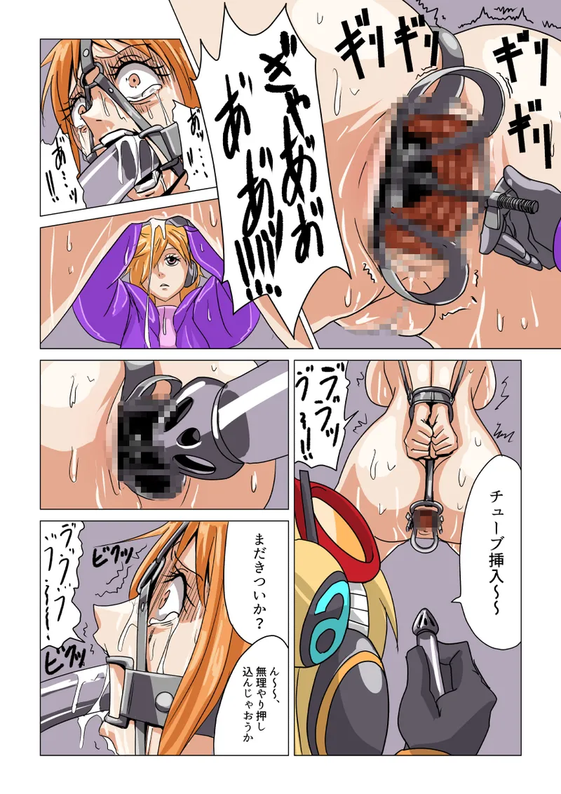 Nami and Robin being interrogated 2 Page.6