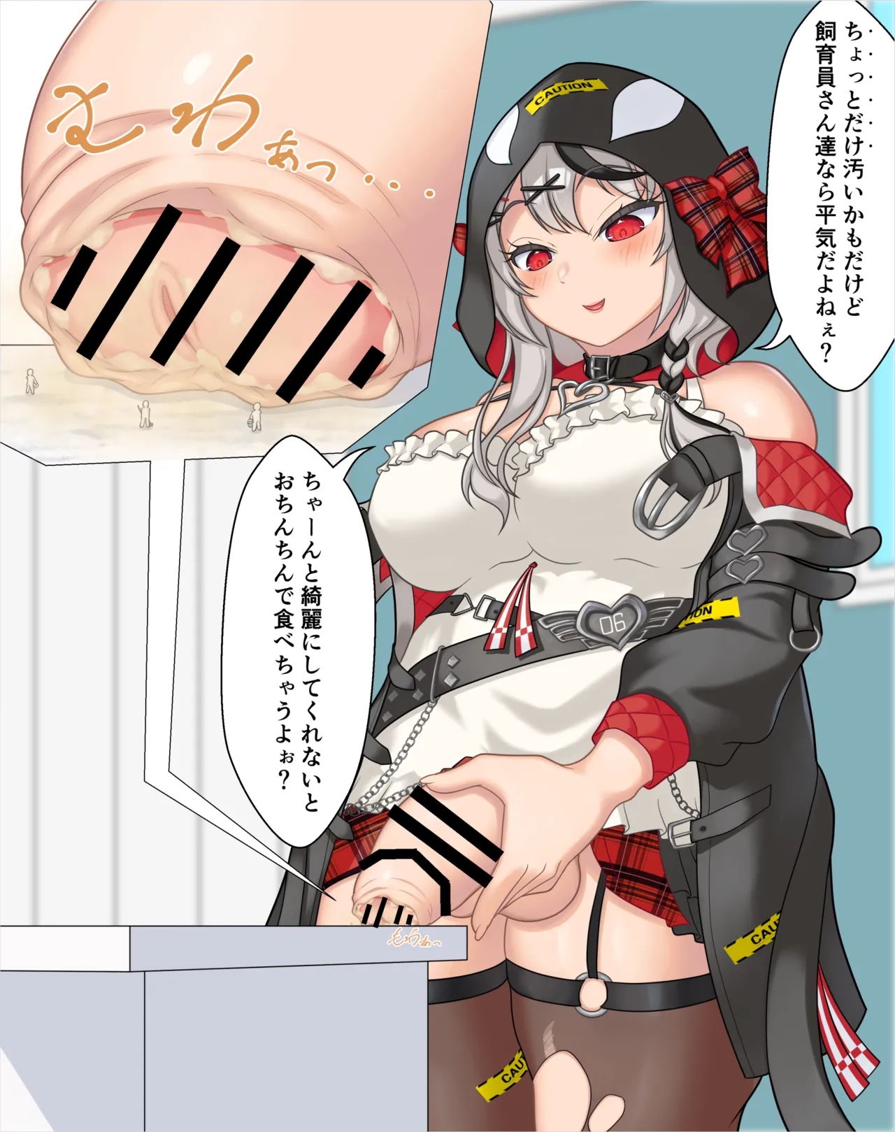 孤虎ぬえ kotora nue Page.8