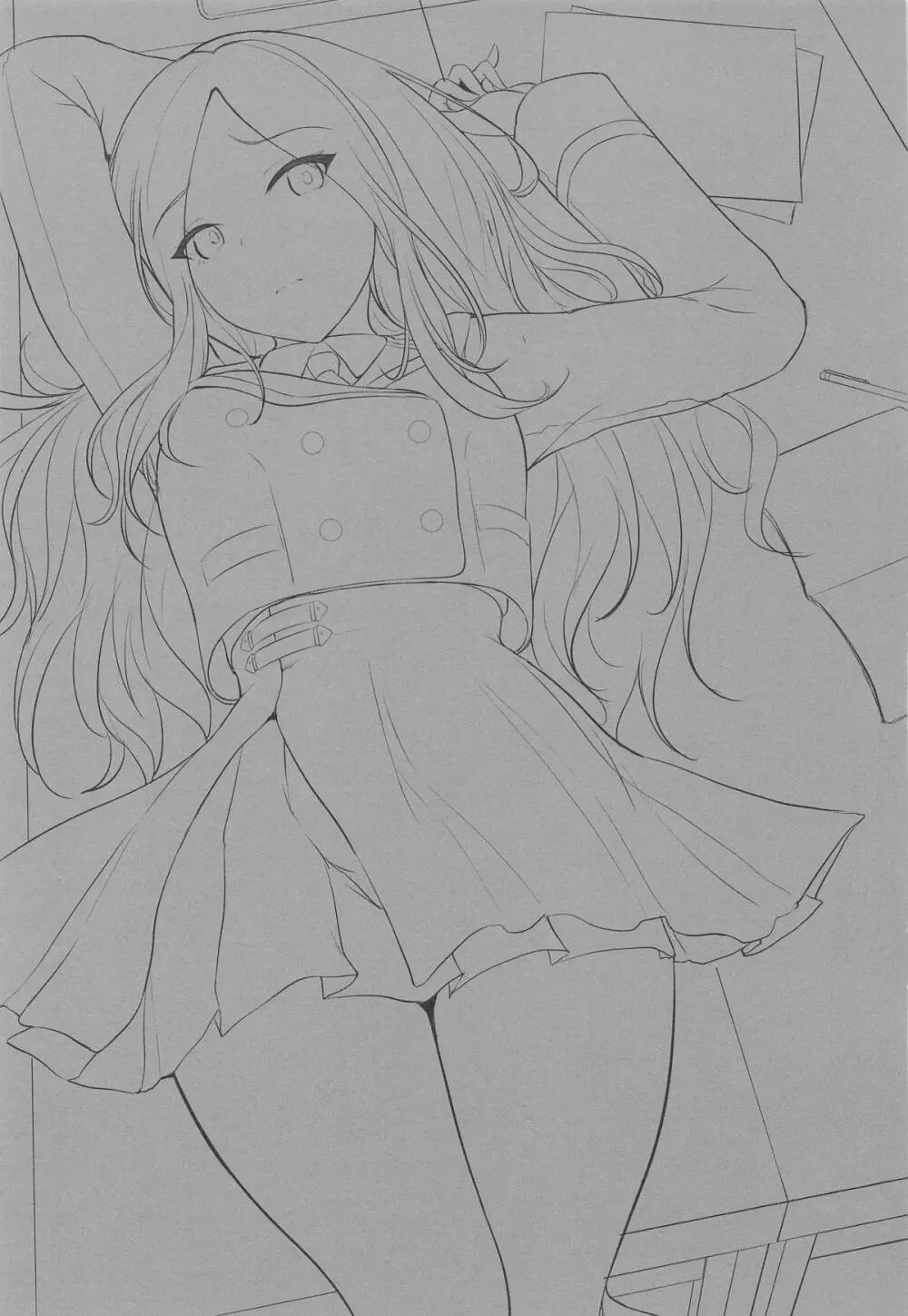 あなたのプリマステラ Page.2