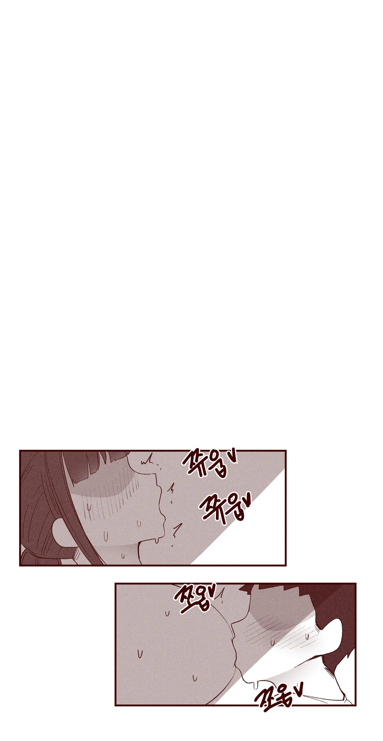 あどけない妹がおっぱい吸わせてくれる話 Page.32
