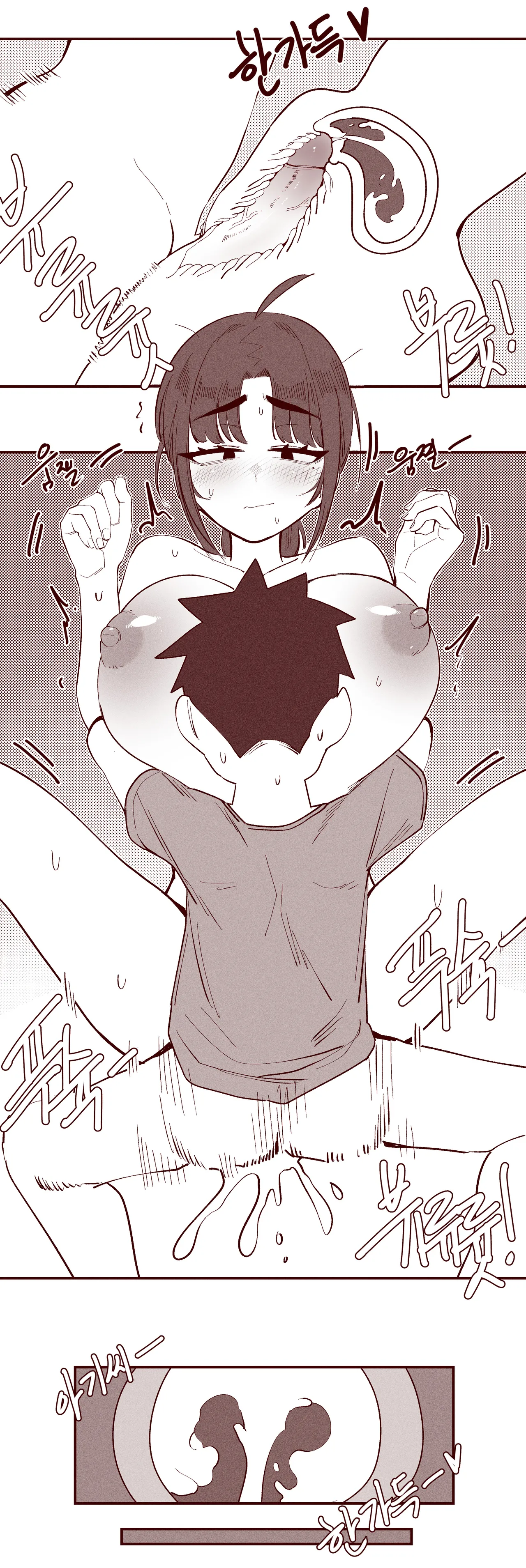 あどけない妹がおっぱい吸わせてくれる話 Page.35