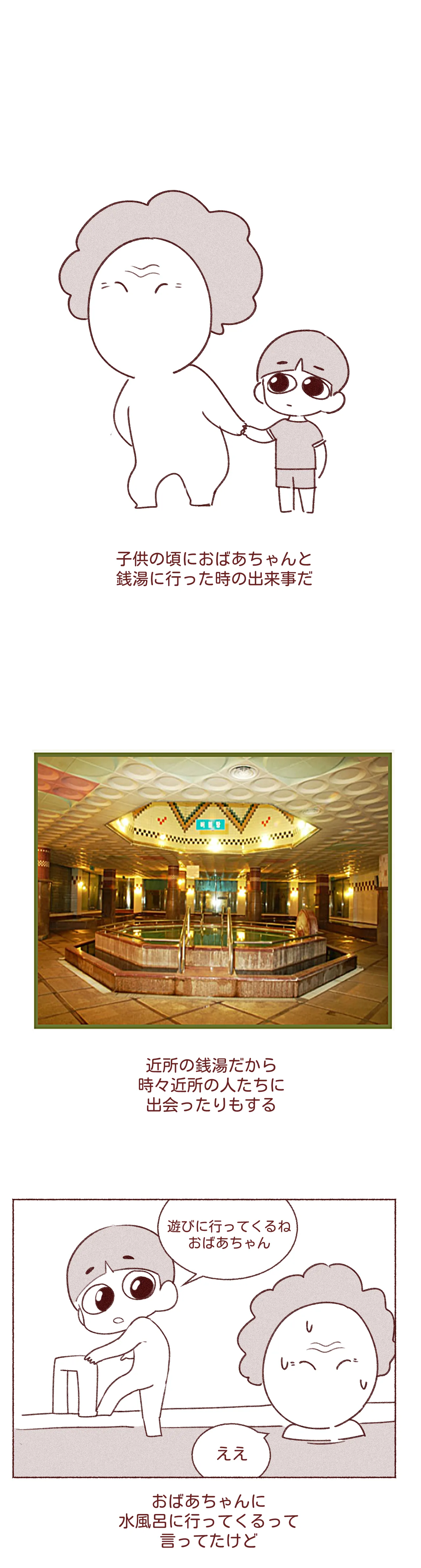 엄마친구 가슴빤 썰