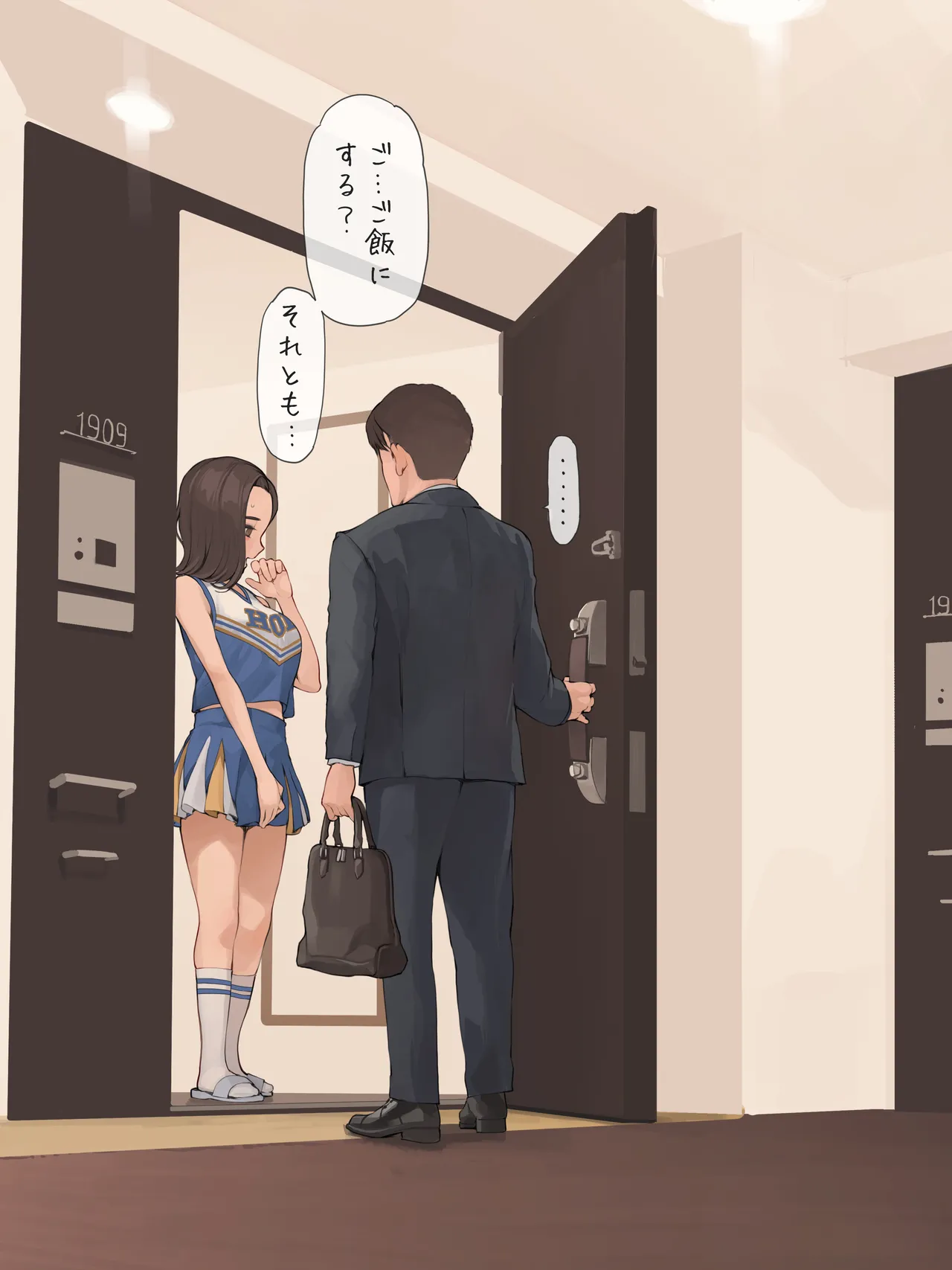 OKの日はコスプレしてる妻 Page.2