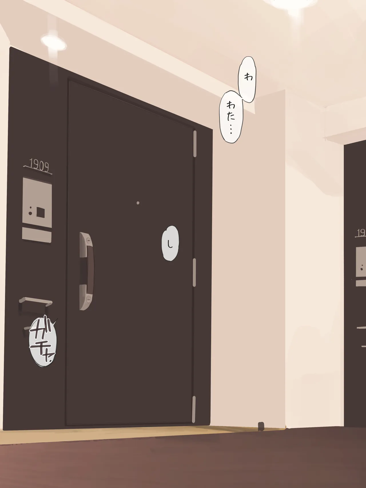 OKの日はコスプレしてる妻 Page.3