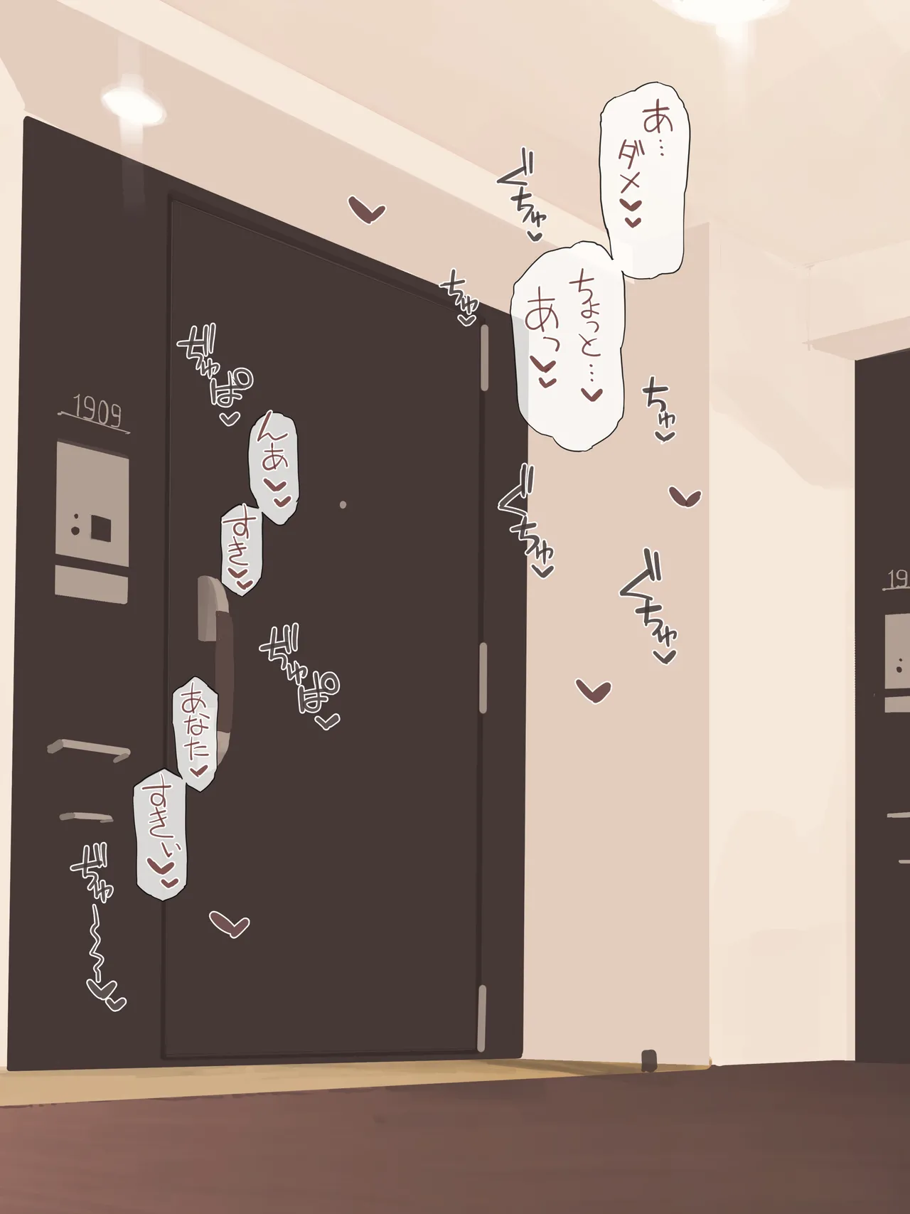 OKの日はコスプレしてる妻 Page.4