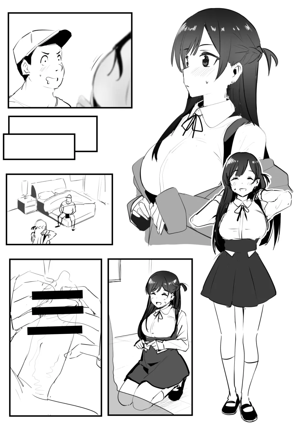 千鶴 Page.2