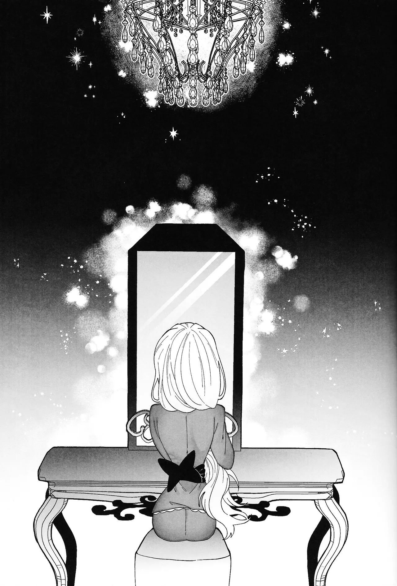 唯我独尊これが、愛！ Page.20