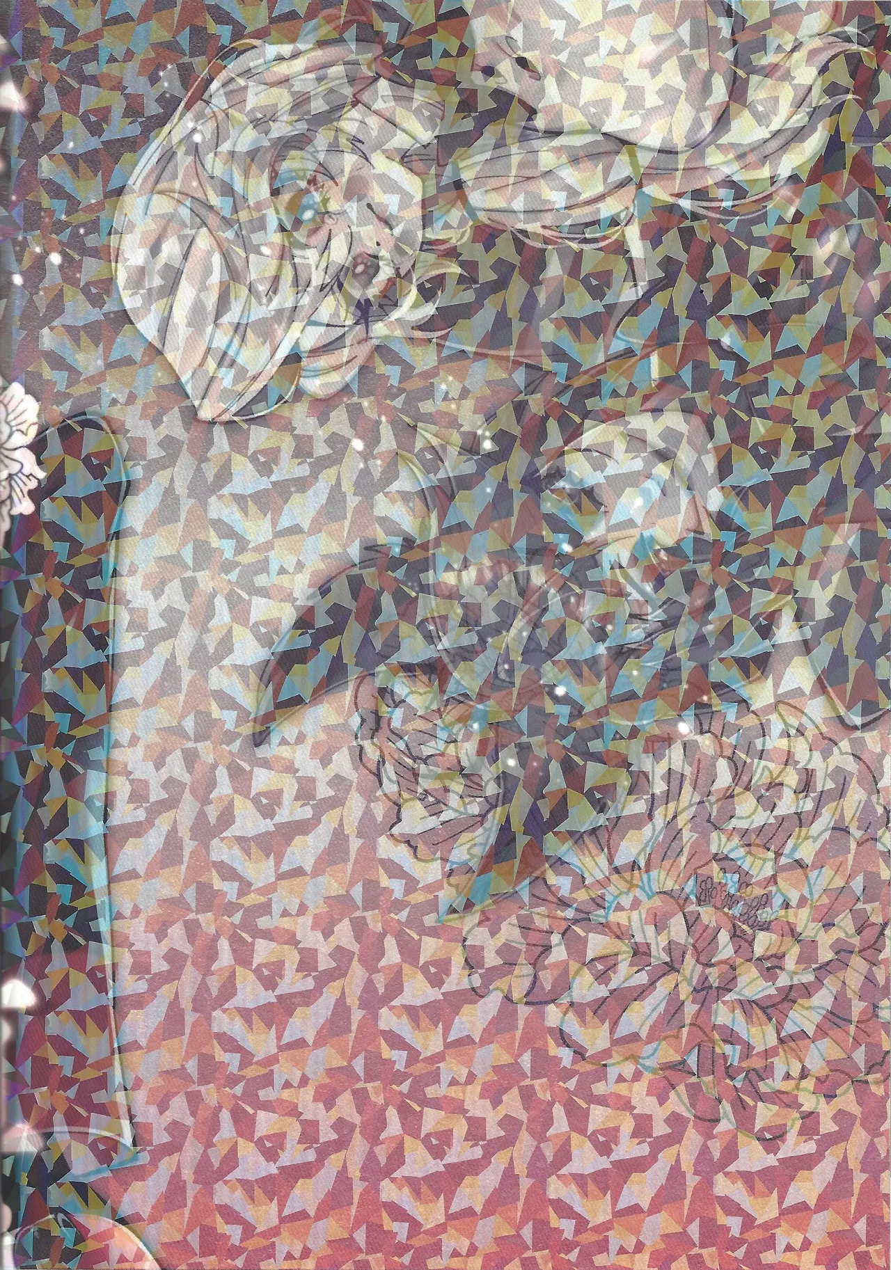 唯我独尊これが、愛！ Page.50