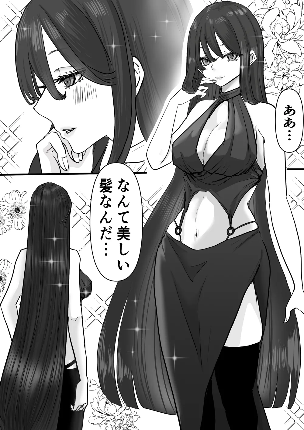 断髪フェチの世界