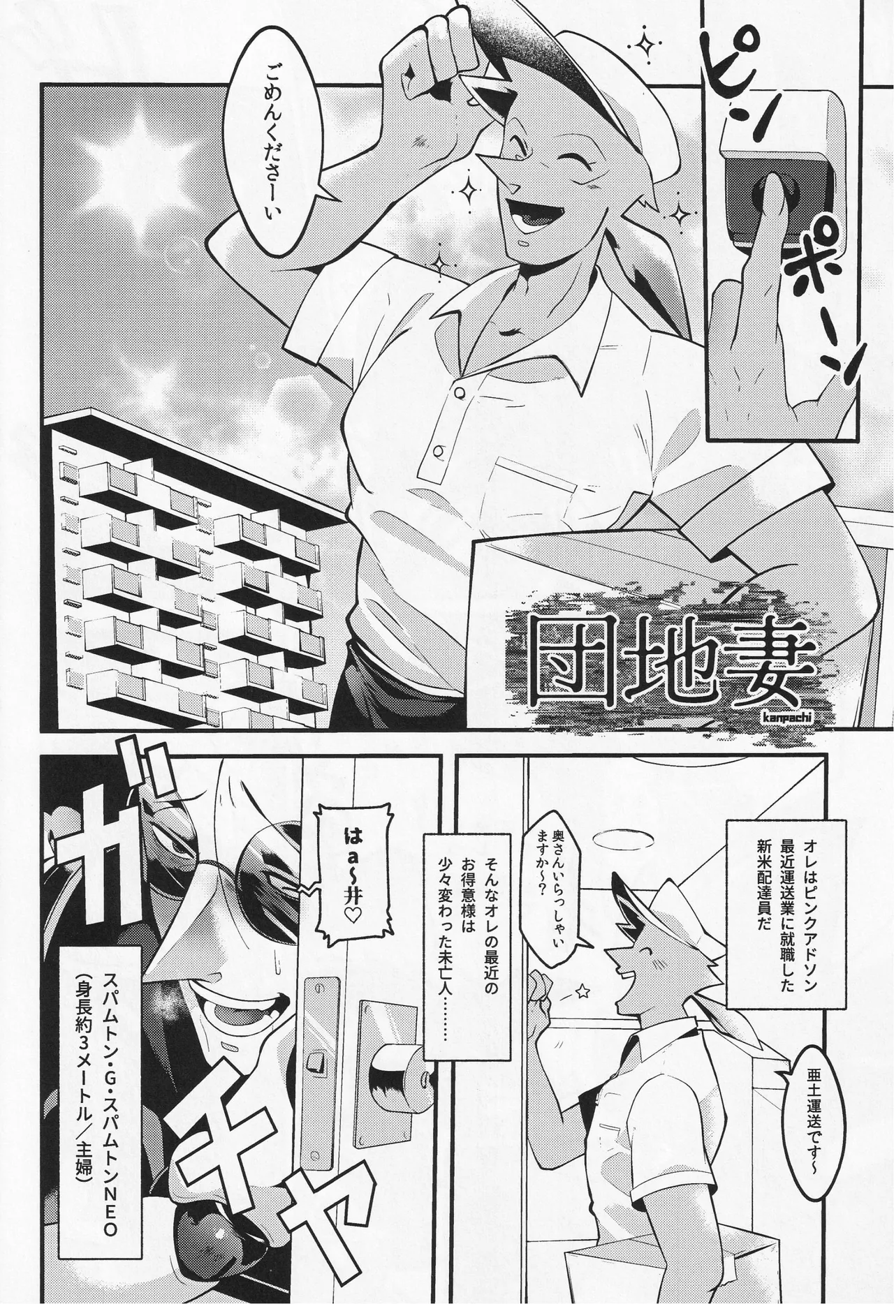 Deep Deep Web Page.105