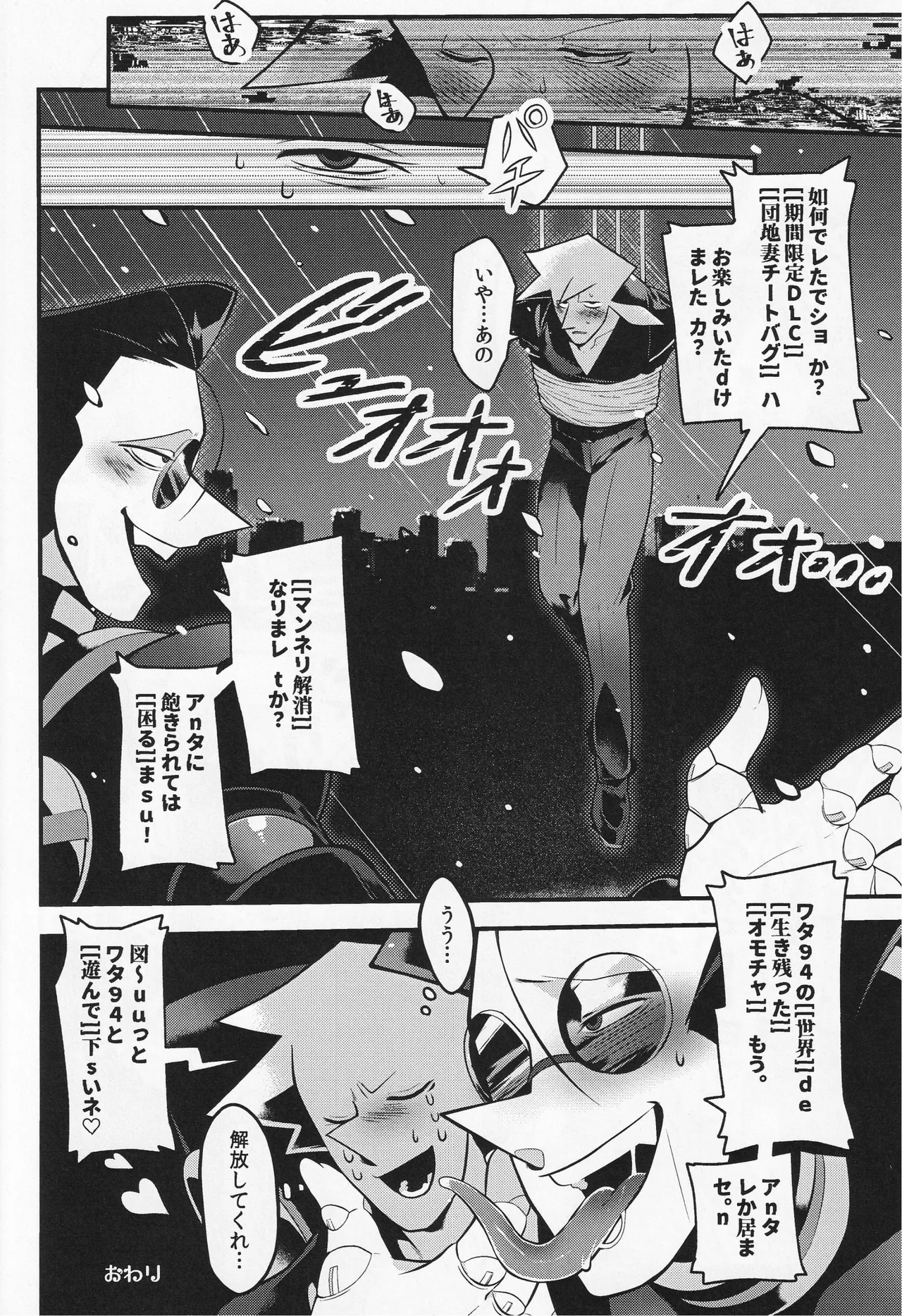 Deep Deep Web Page.111