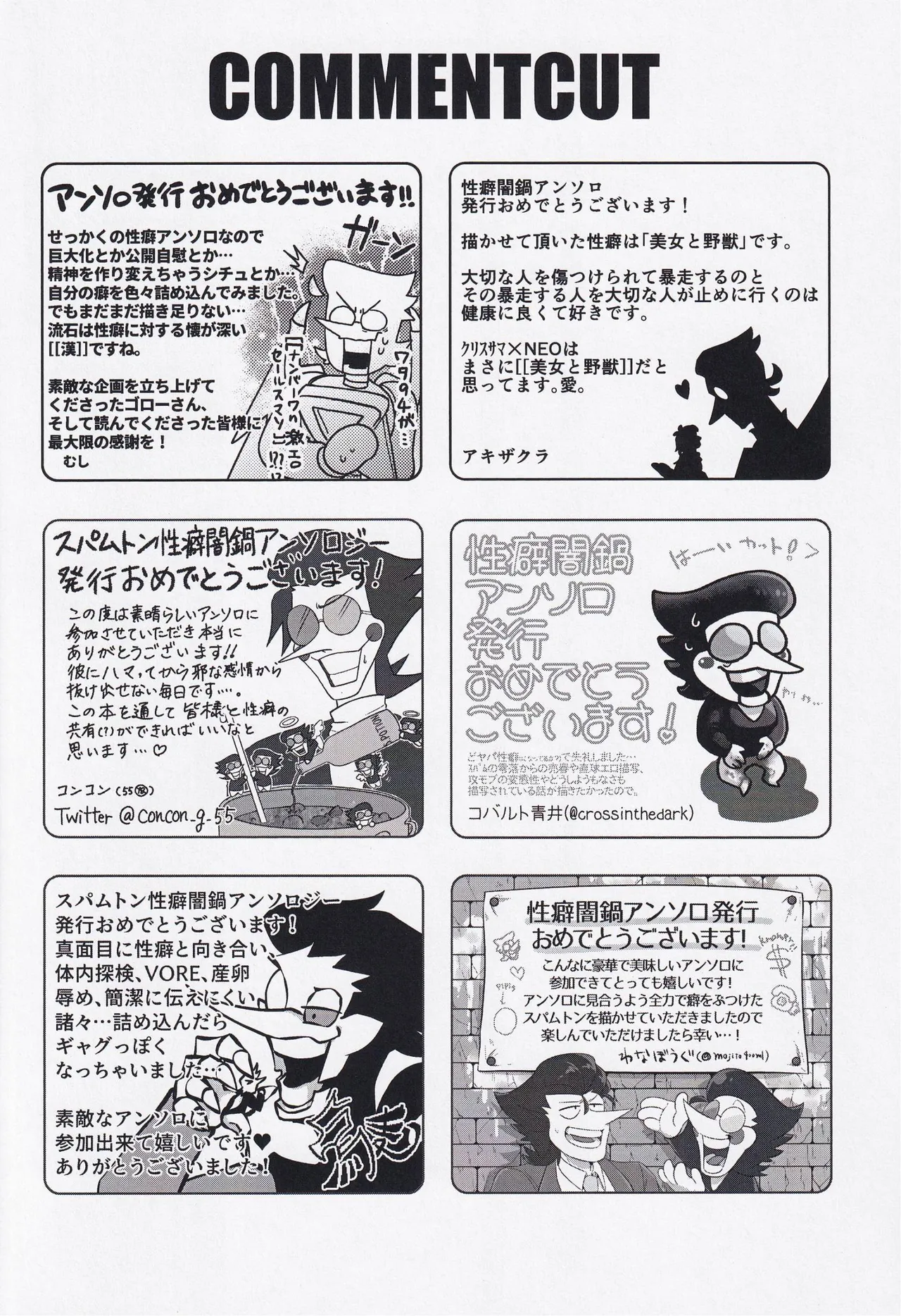 Deep Deep Web Page.115