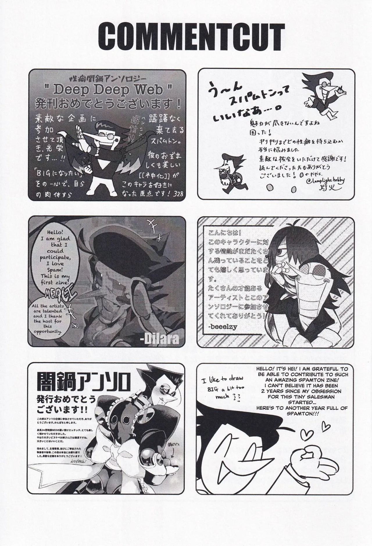 Deep Deep Web Page.116