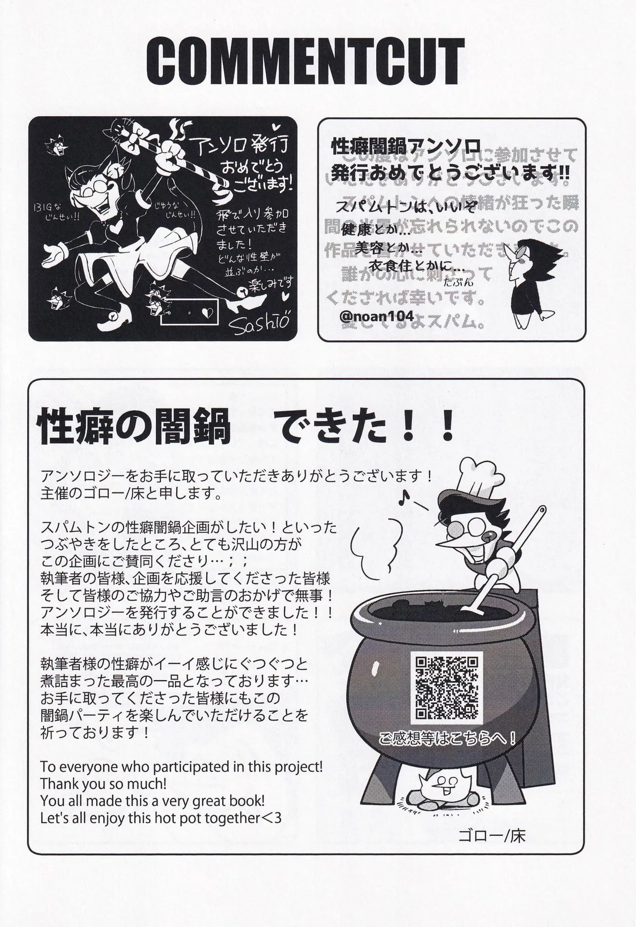 Deep Deep Web Page.117