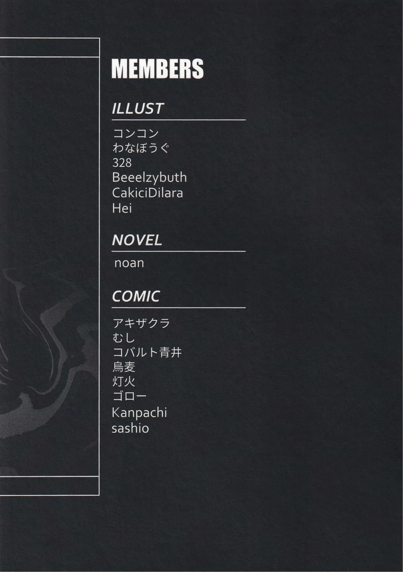 Deep Deep Web Page.120