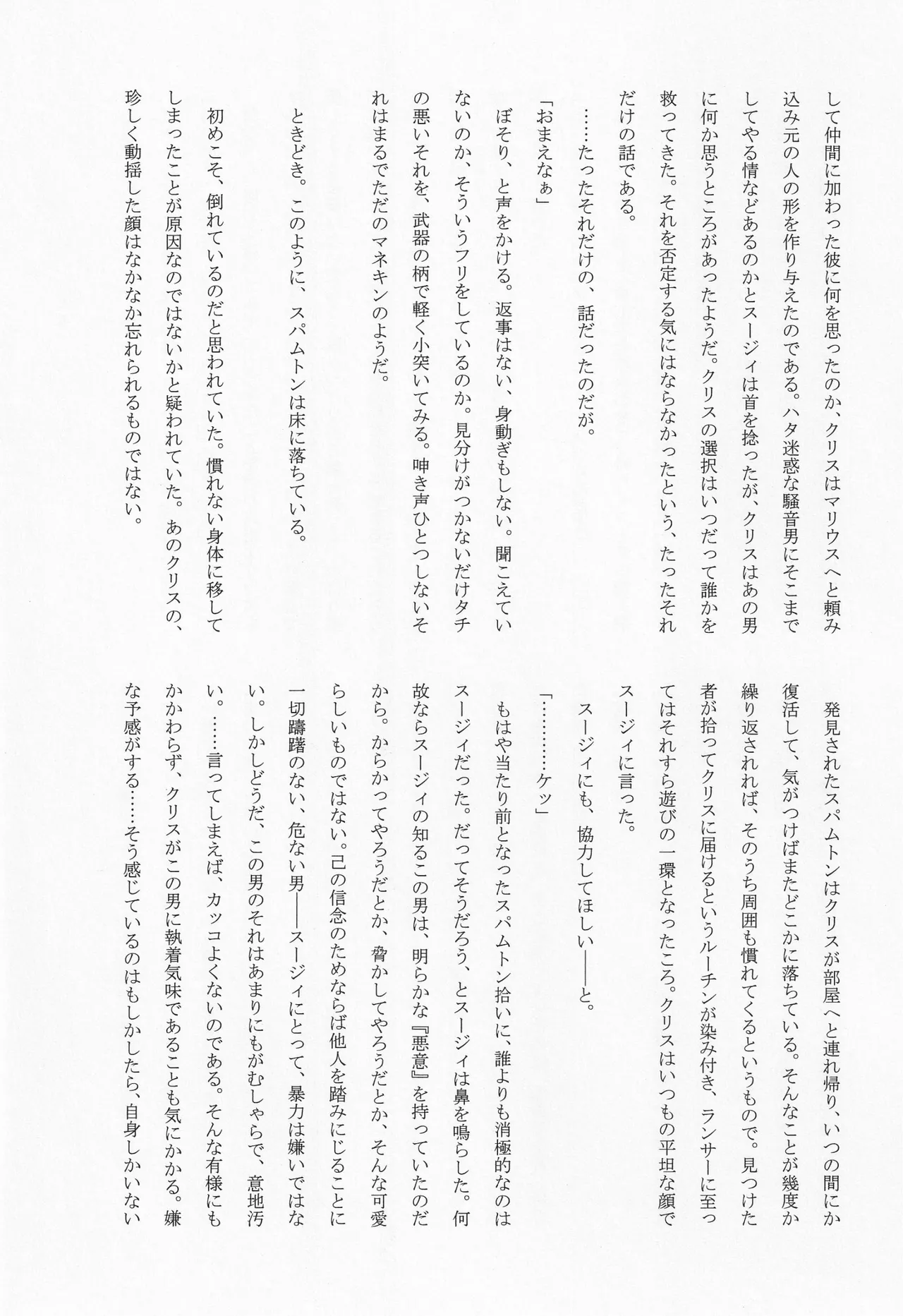 Deep Deep Web Page.22