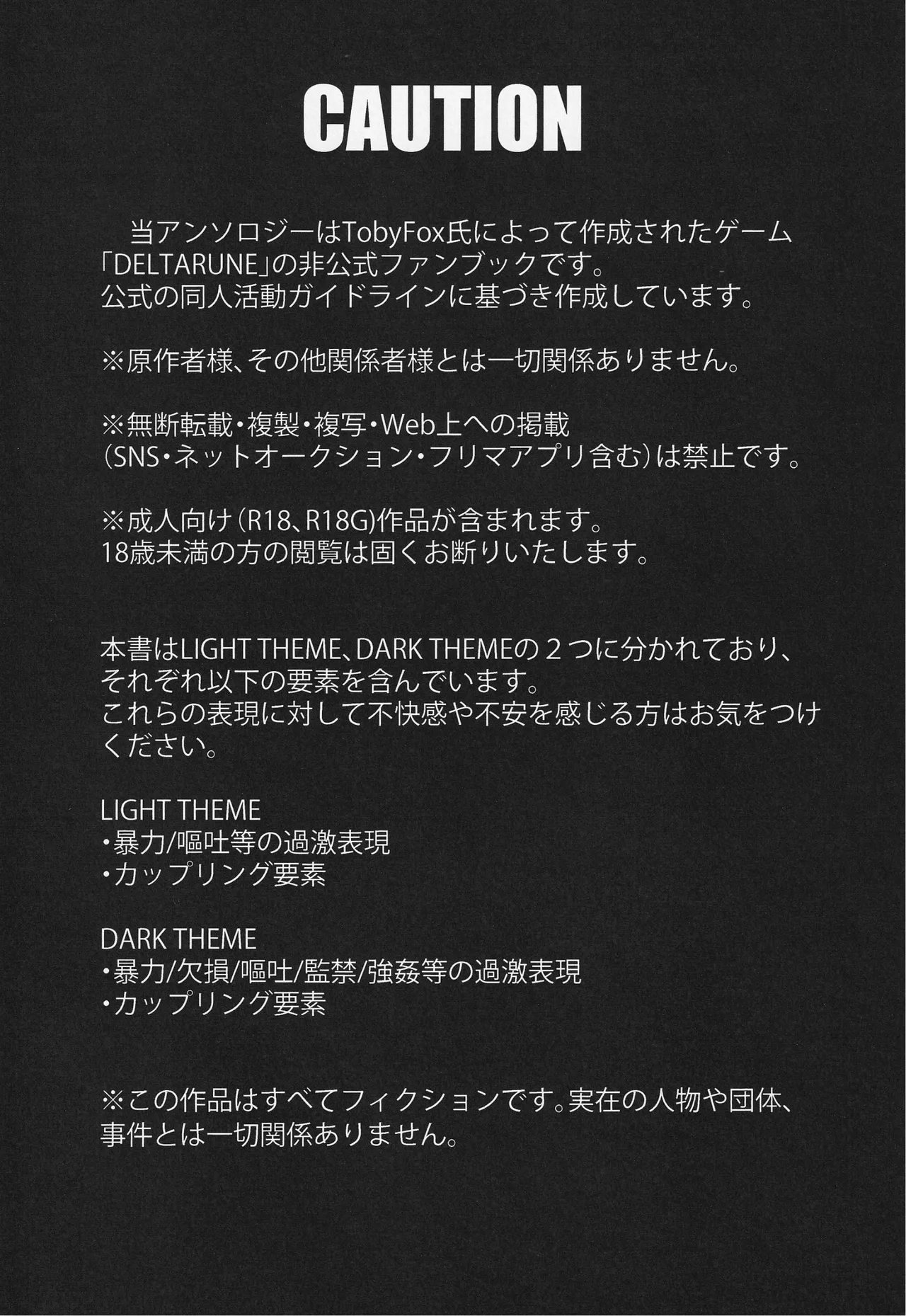 Deep Deep Web Page.3