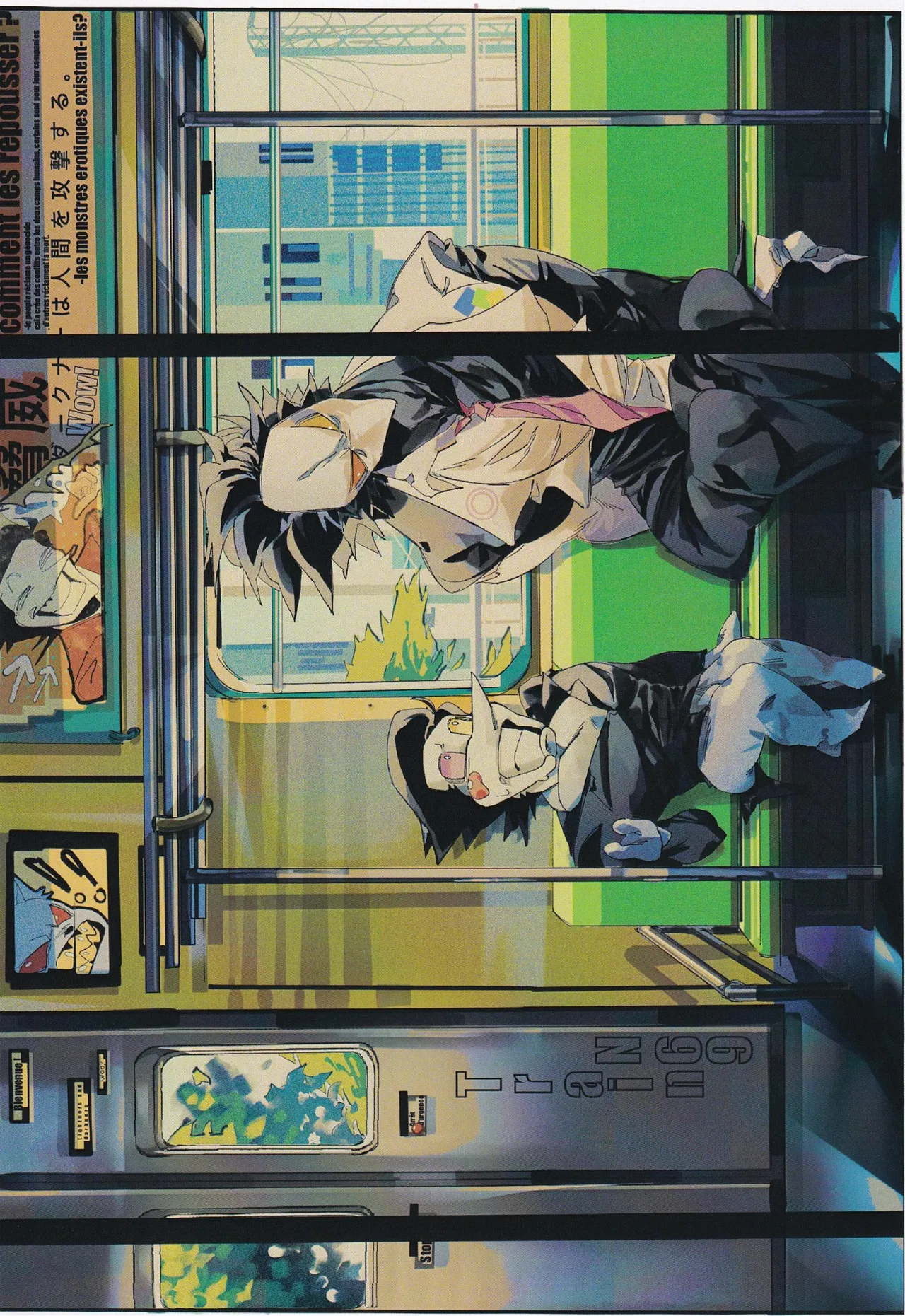 Deep Deep Web Page.31